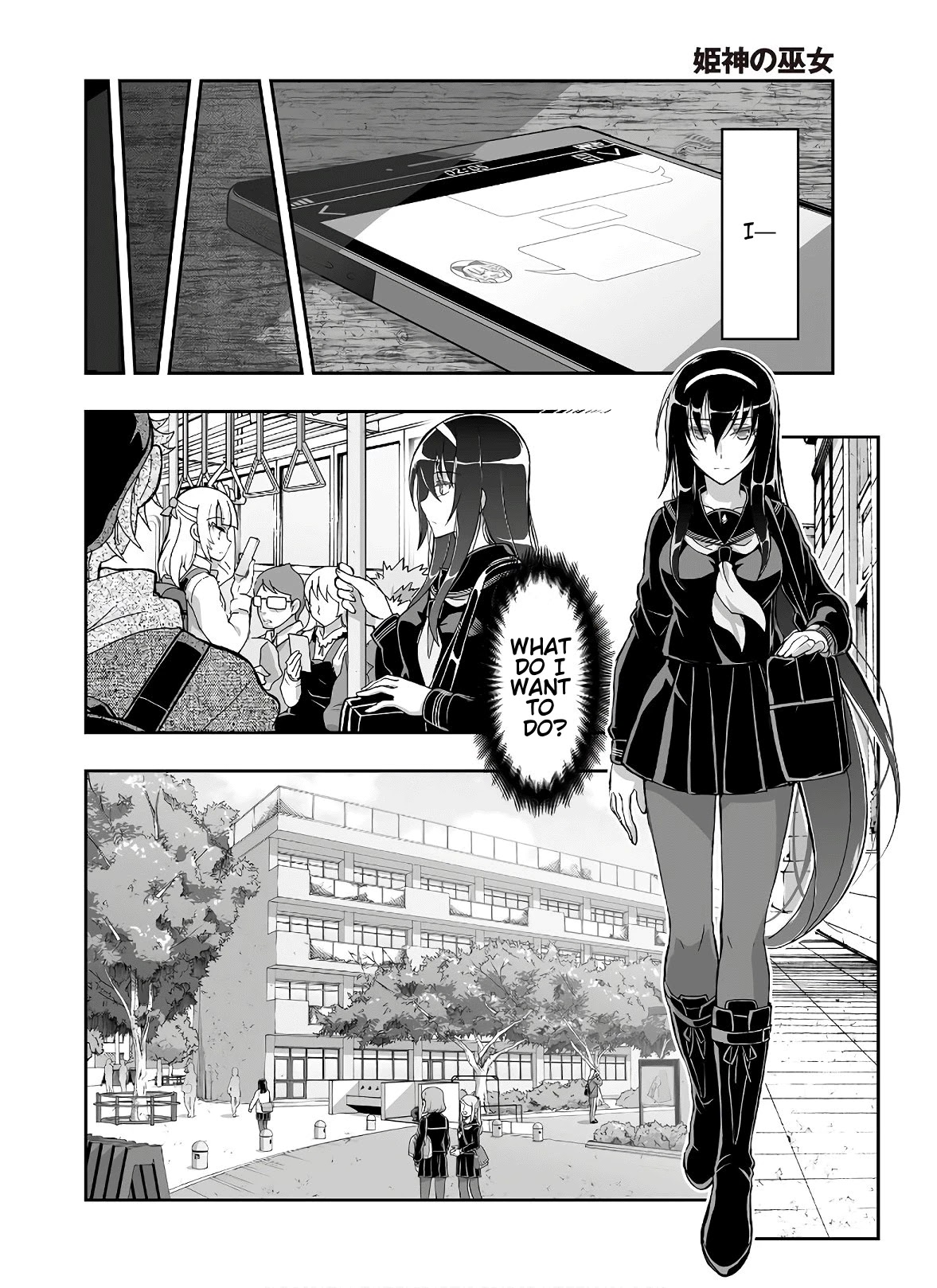 Himegami no Miko Chapter 7 page 4 - Chapter 7