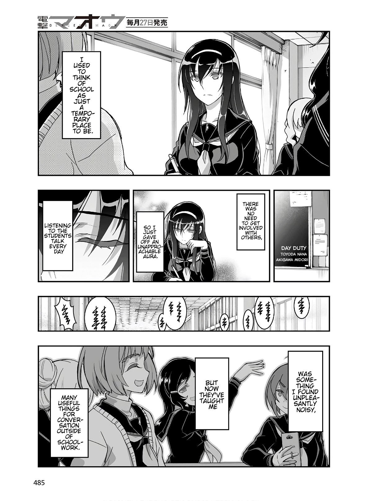 Himegami no Miko Chapter 7 page 5 - Chapter 7