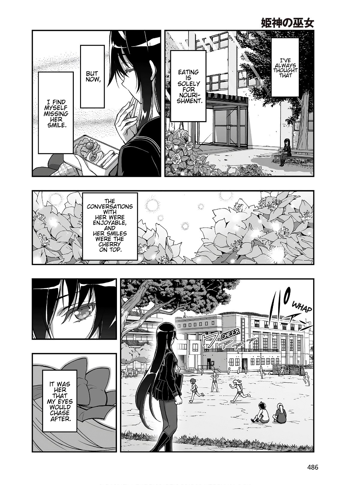 Himegami no Miko Chapter 7 page 6 - Chapter 7