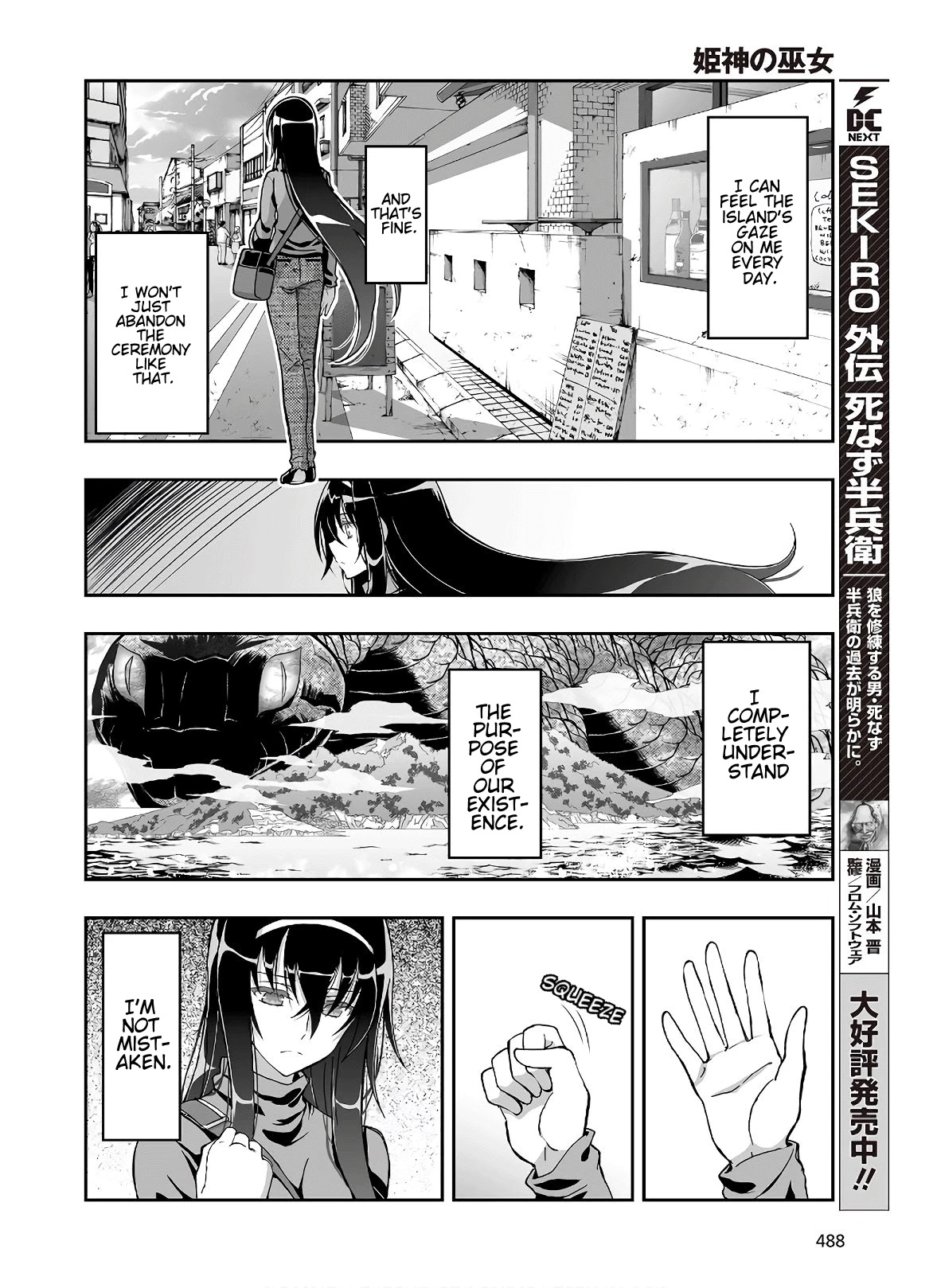 Himegami no Miko Chapter 7 page 8 - Chapter 7