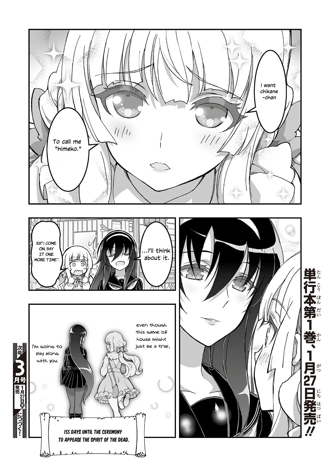 Himegami no Miko Chapter 8 page 10 - Chapter 8