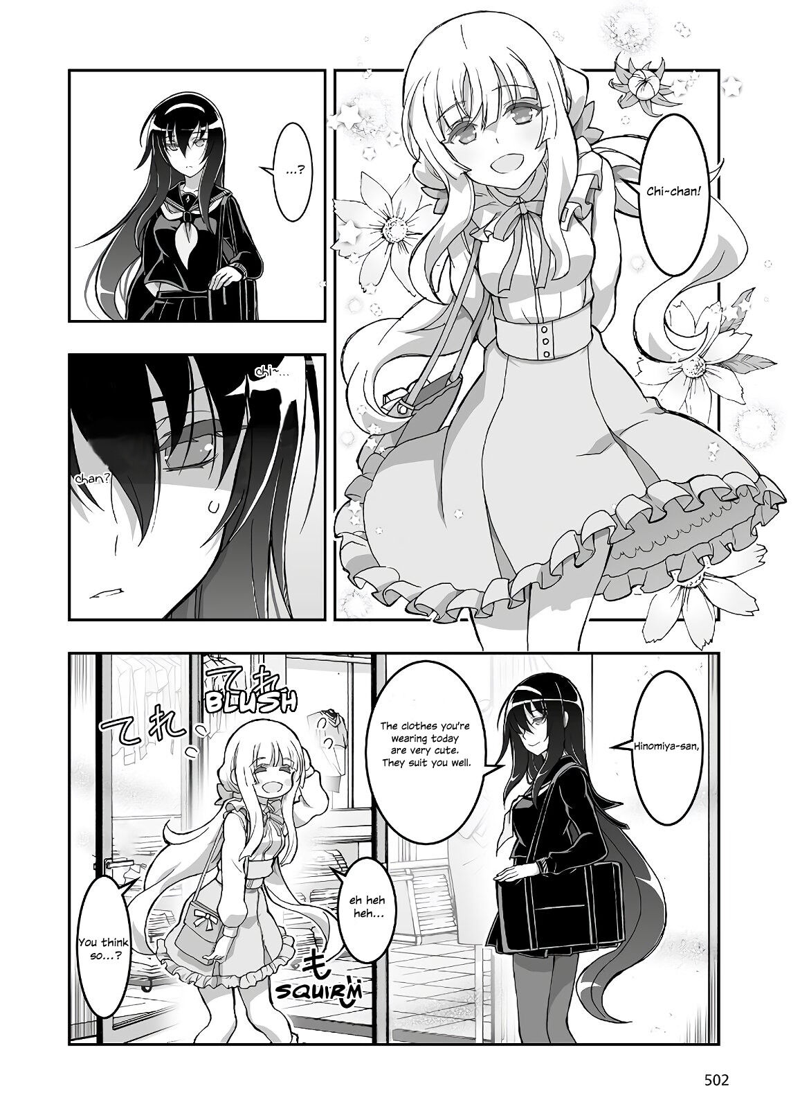 Himegami no Miko Chapter 8 page 2 - Chapter 8