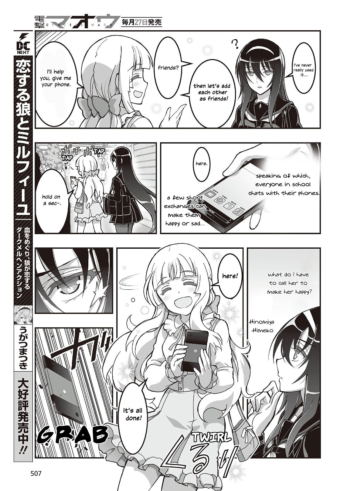 Himegami no Miko Chapter 8 page 7 - Chapter 8