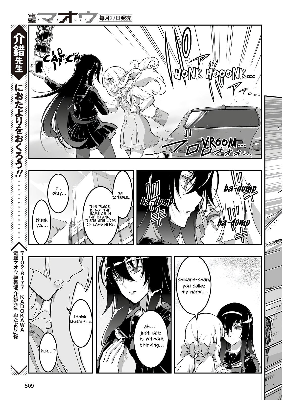 Himegami no Miko Chapter 8 page 9 - Chapter 8