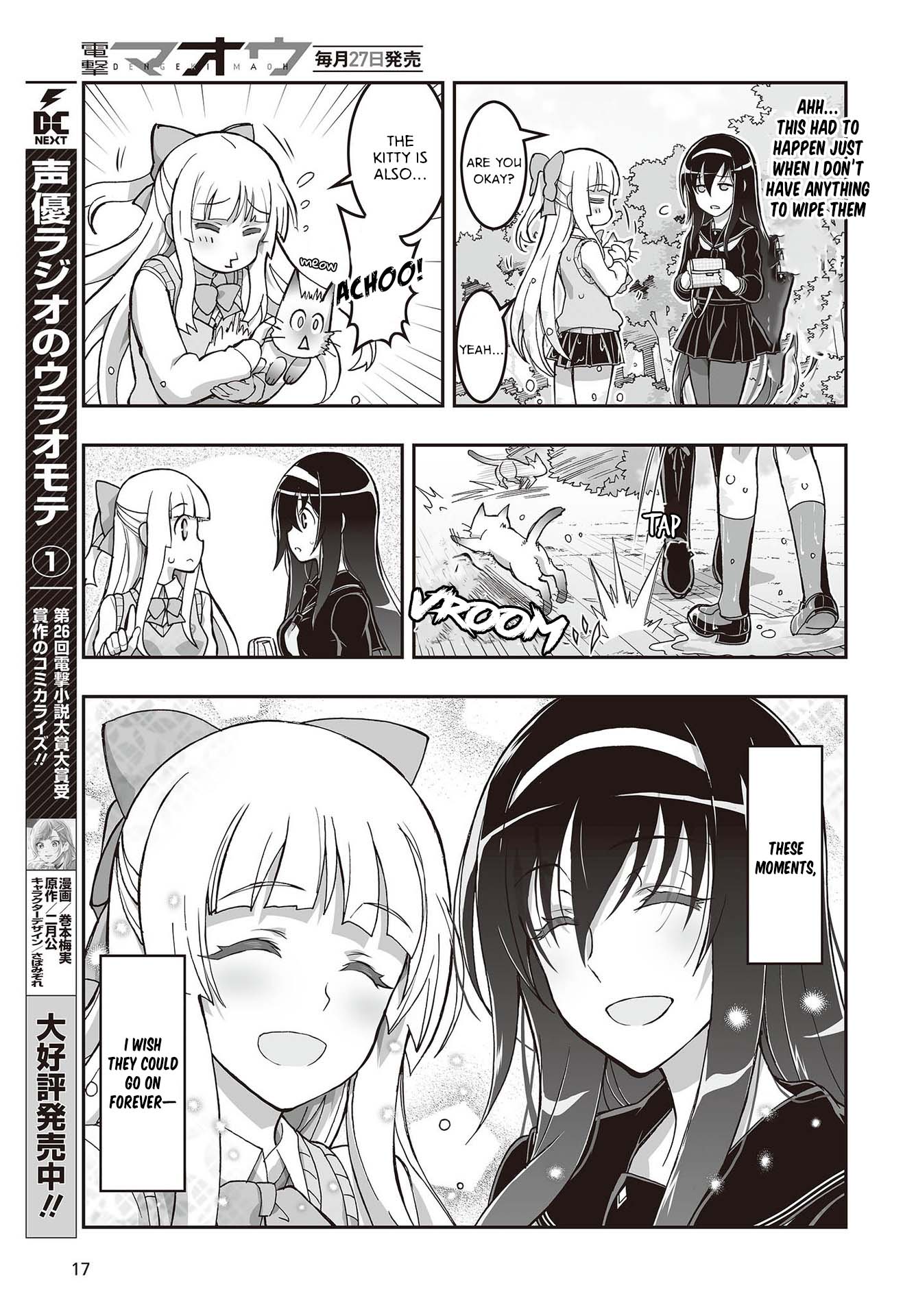 Himegami no Miko Chapter 9 page 12 - Chapter 9