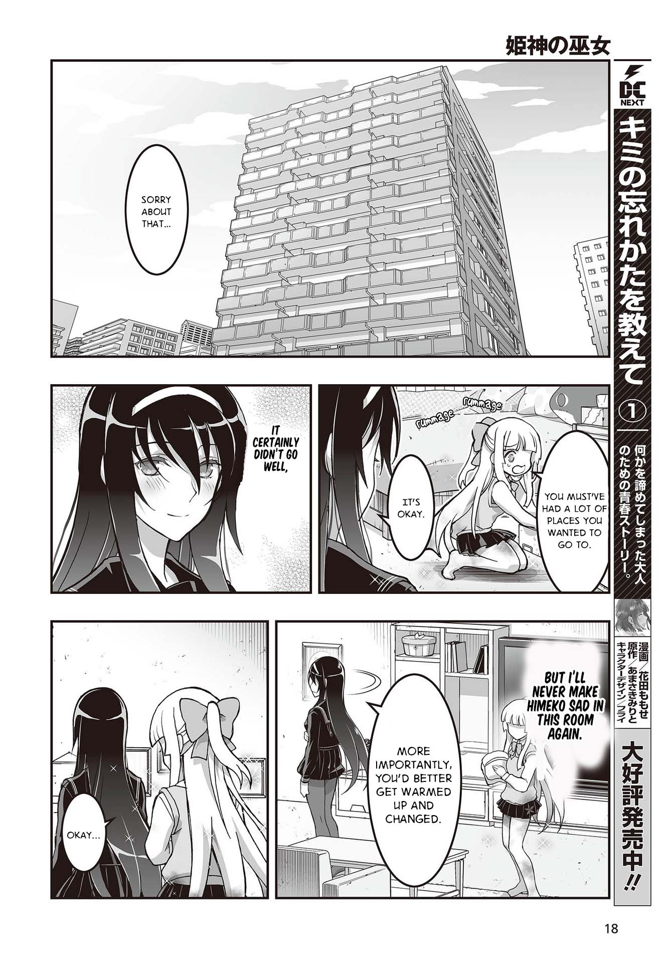 Himegami no Miko Chapter 9 page 13 - Chapter 9