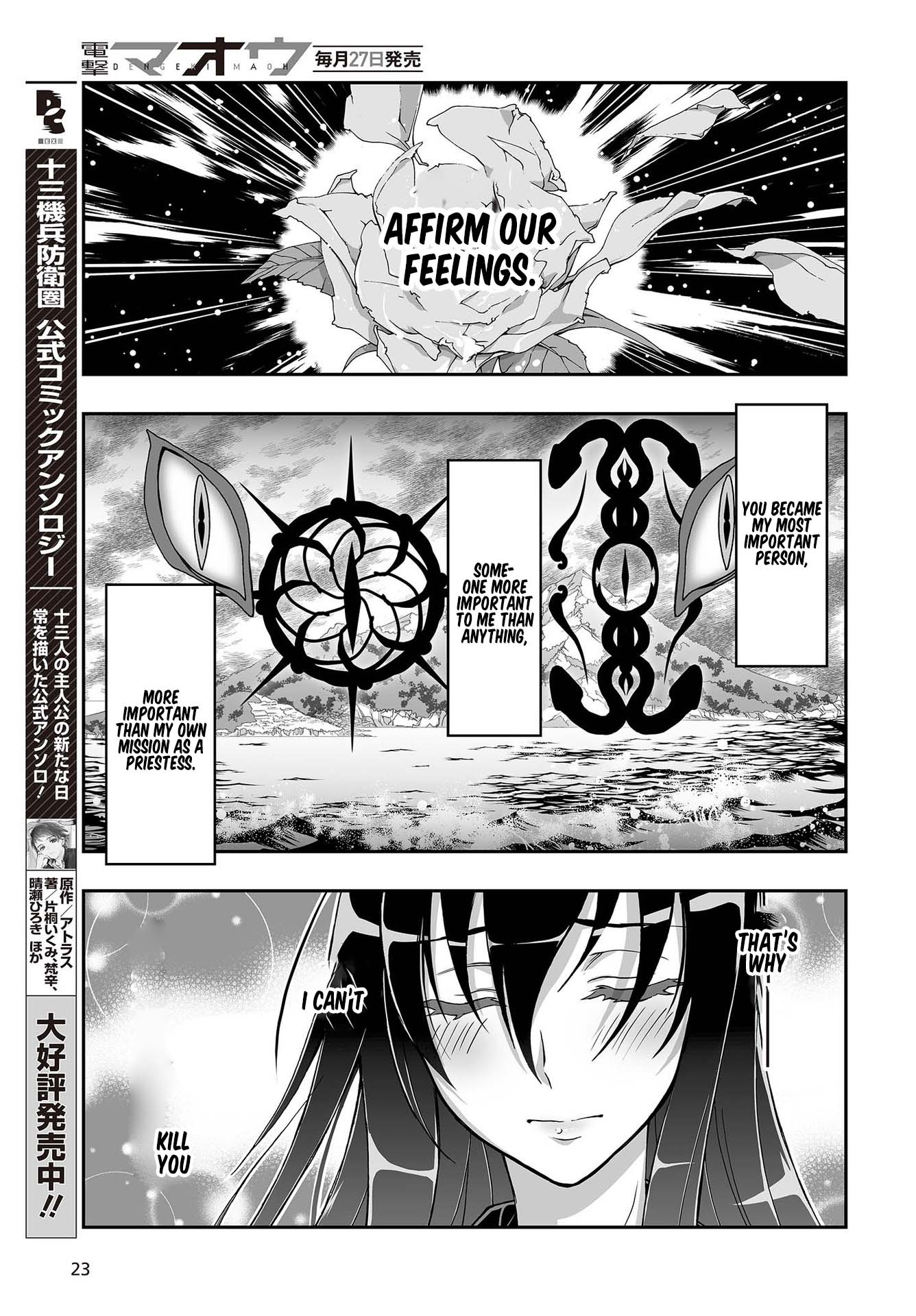 Himegami no Miko Chapter 9 page 18 - Chapter 9