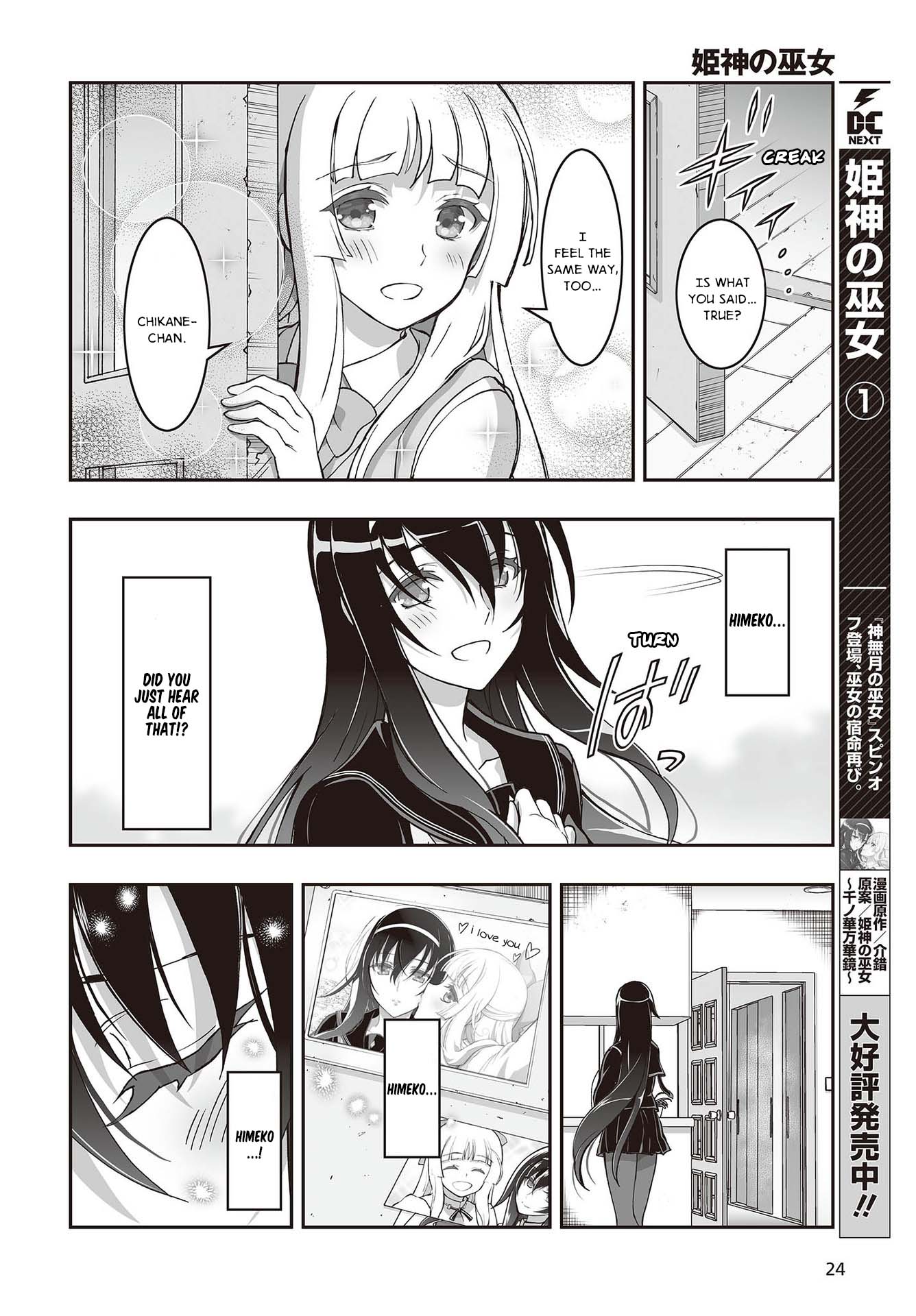 Himegami no Miko Chapter 9 page 19 - Chapter 9