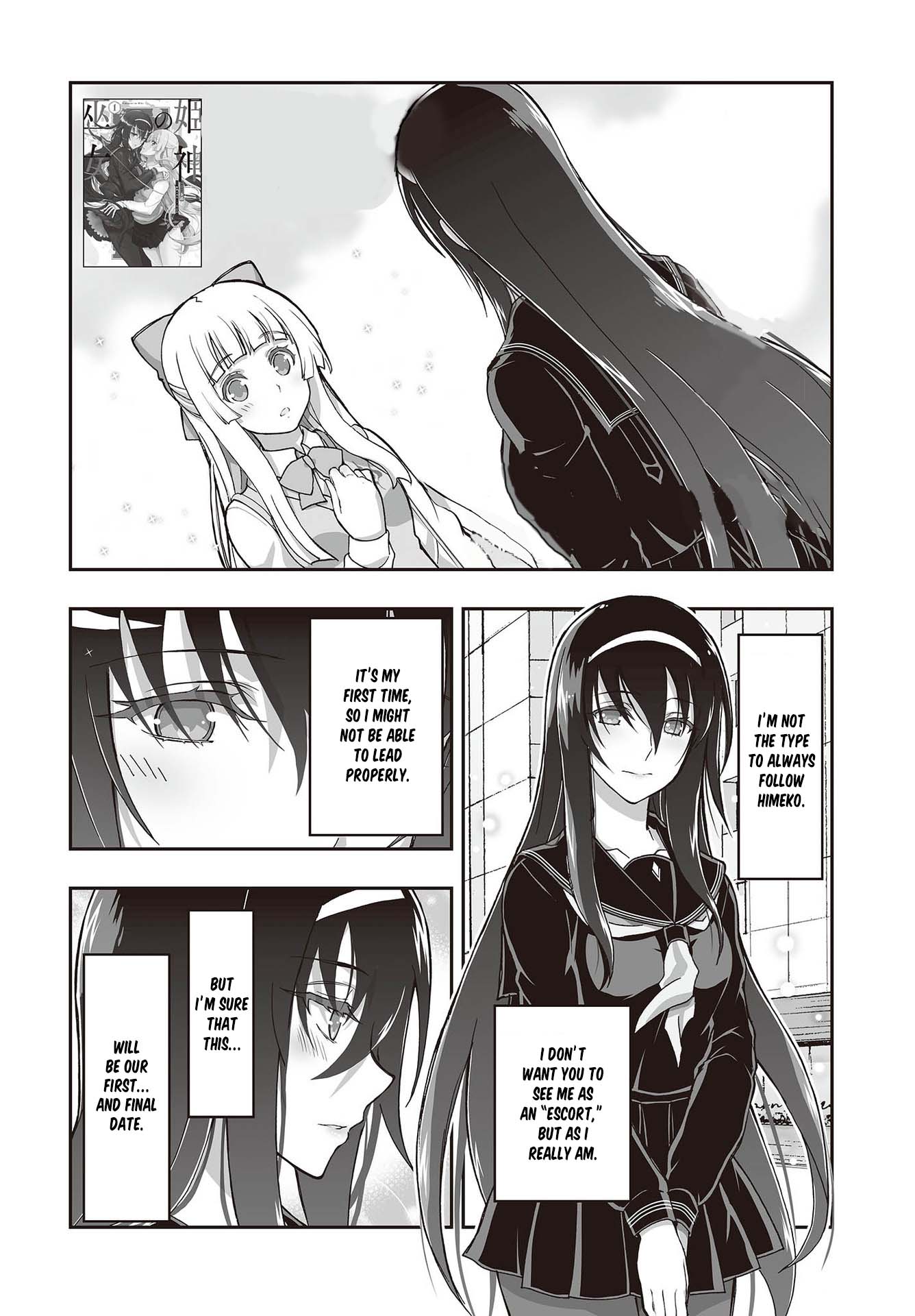Himegami no Miko Chapter 9 page 2 - Chapter 9