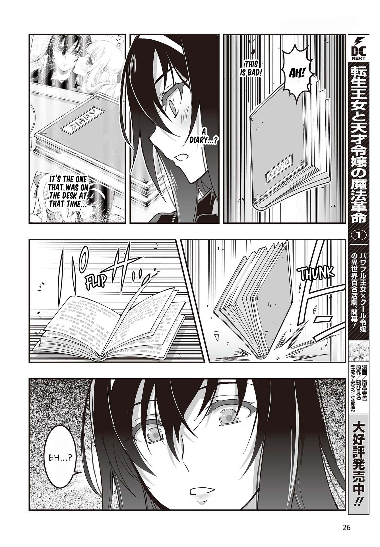 Himegami no Miko Chapter 9 page 21 - Chapter 9