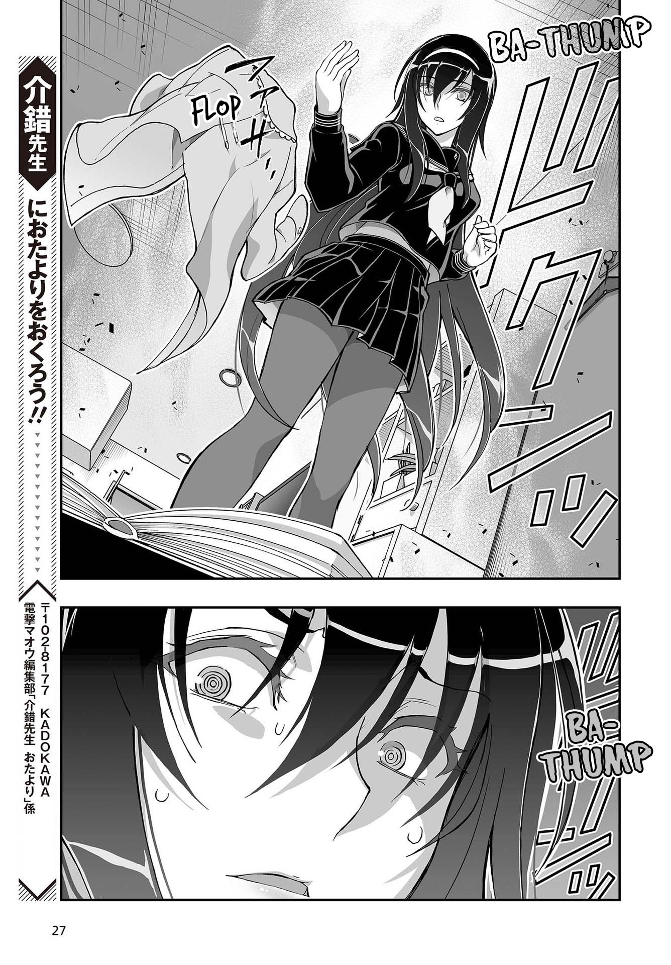 Himegami no Miko Chapter 9 page 22 - Chapter 9