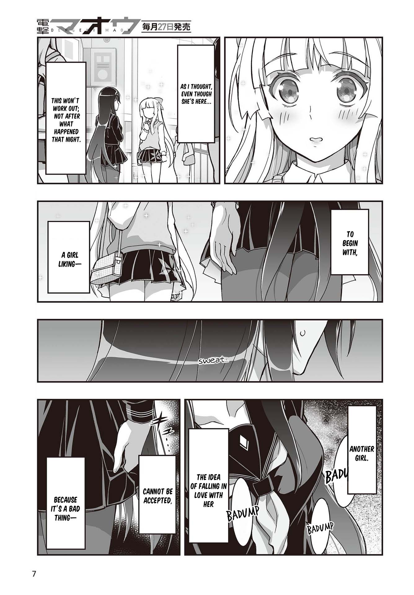 Himegami no Miko Chapter 9 page 3 - Chapter 9