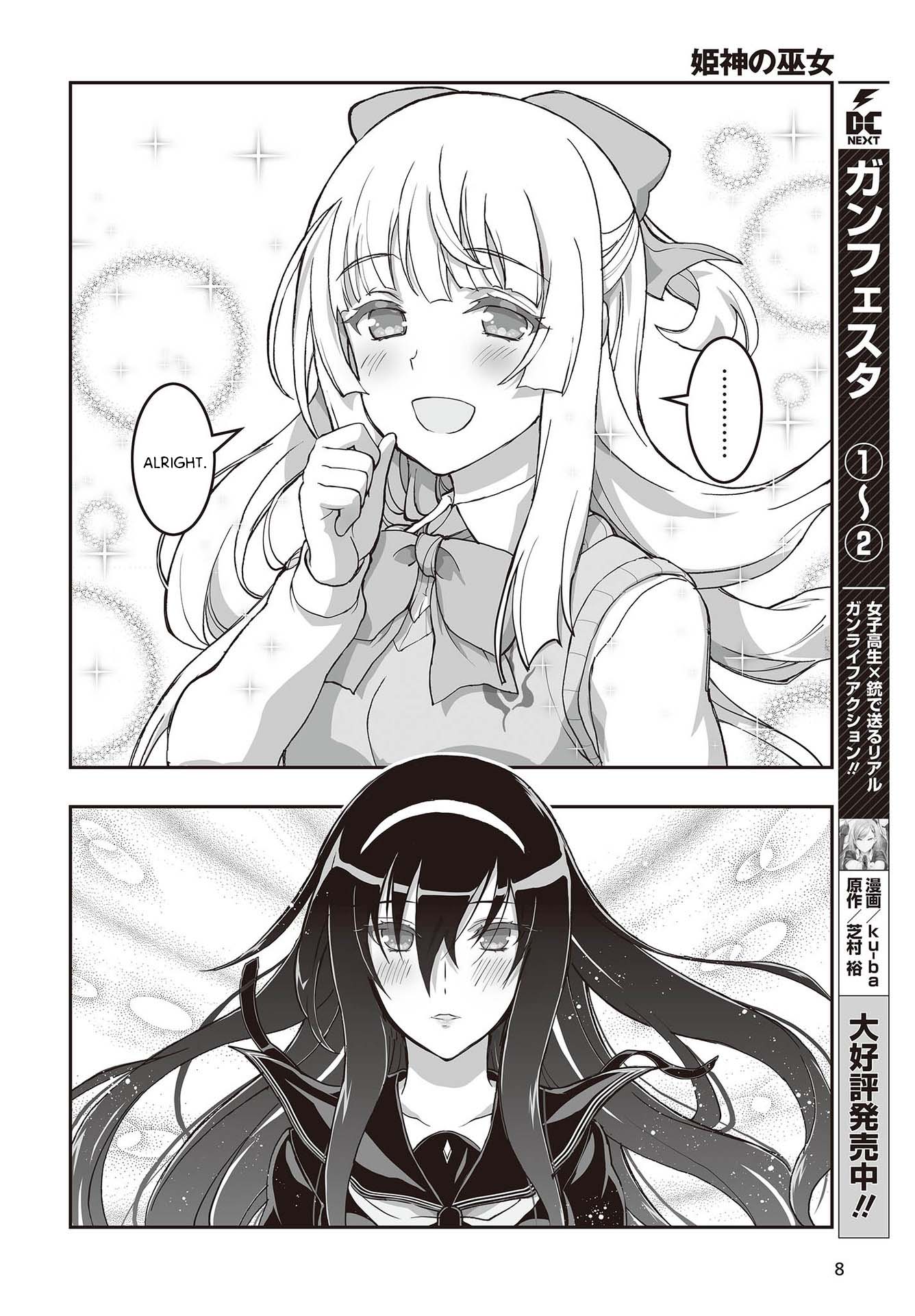 Himegami no Miko Chapter 9 page 4 - Chapter 9