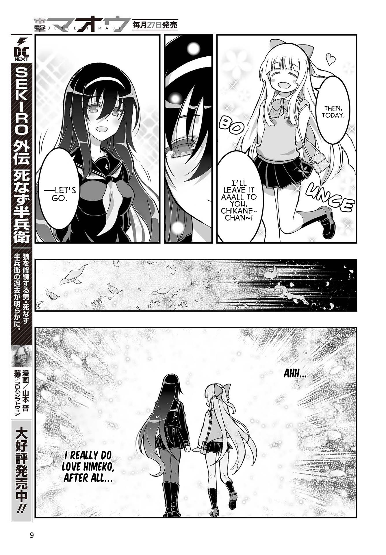 Himegami no Miko Chapter 9 page 5 - Chapter 9