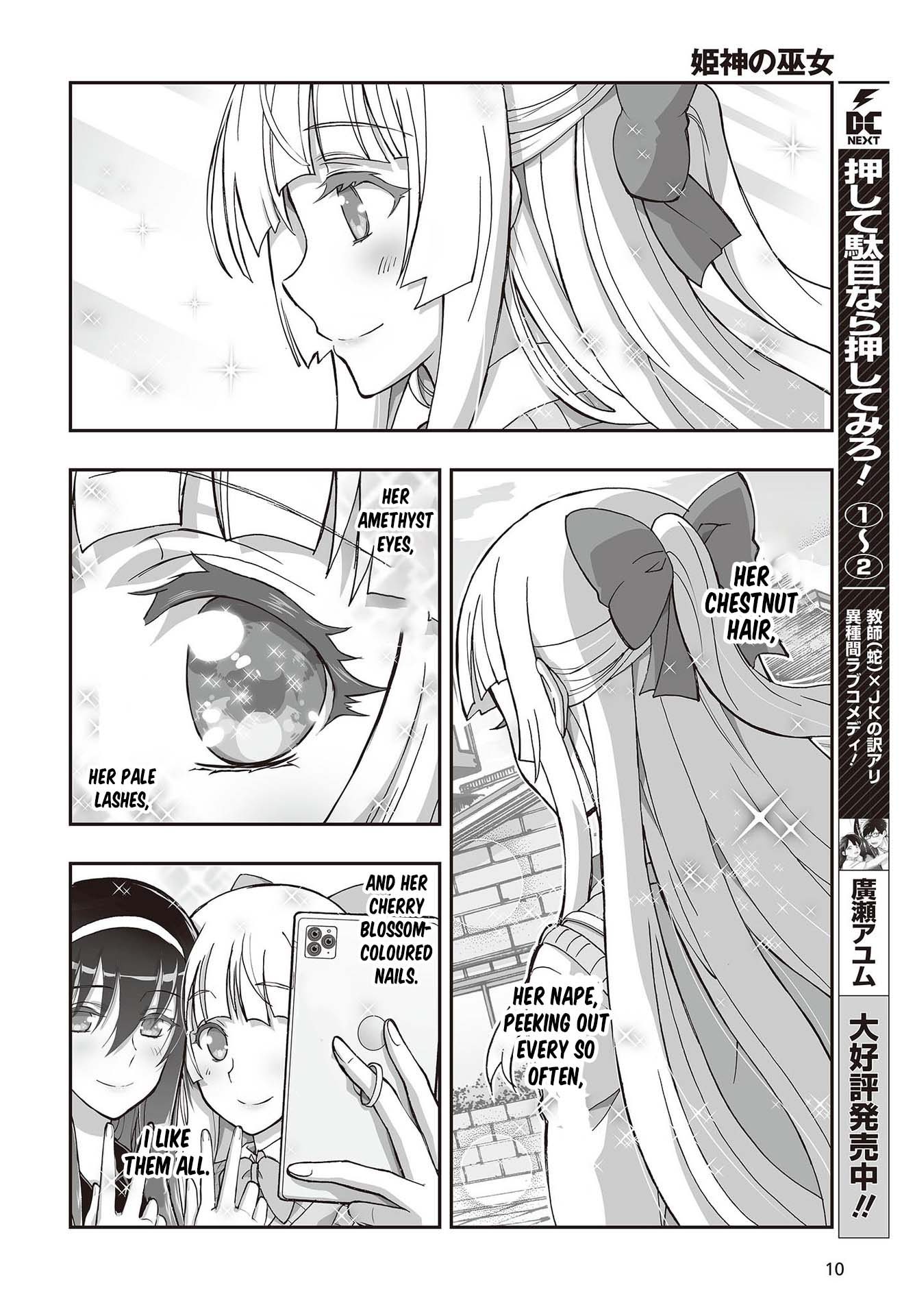 Himegami no Miko Chapter 9 page 6 - Chapter 9