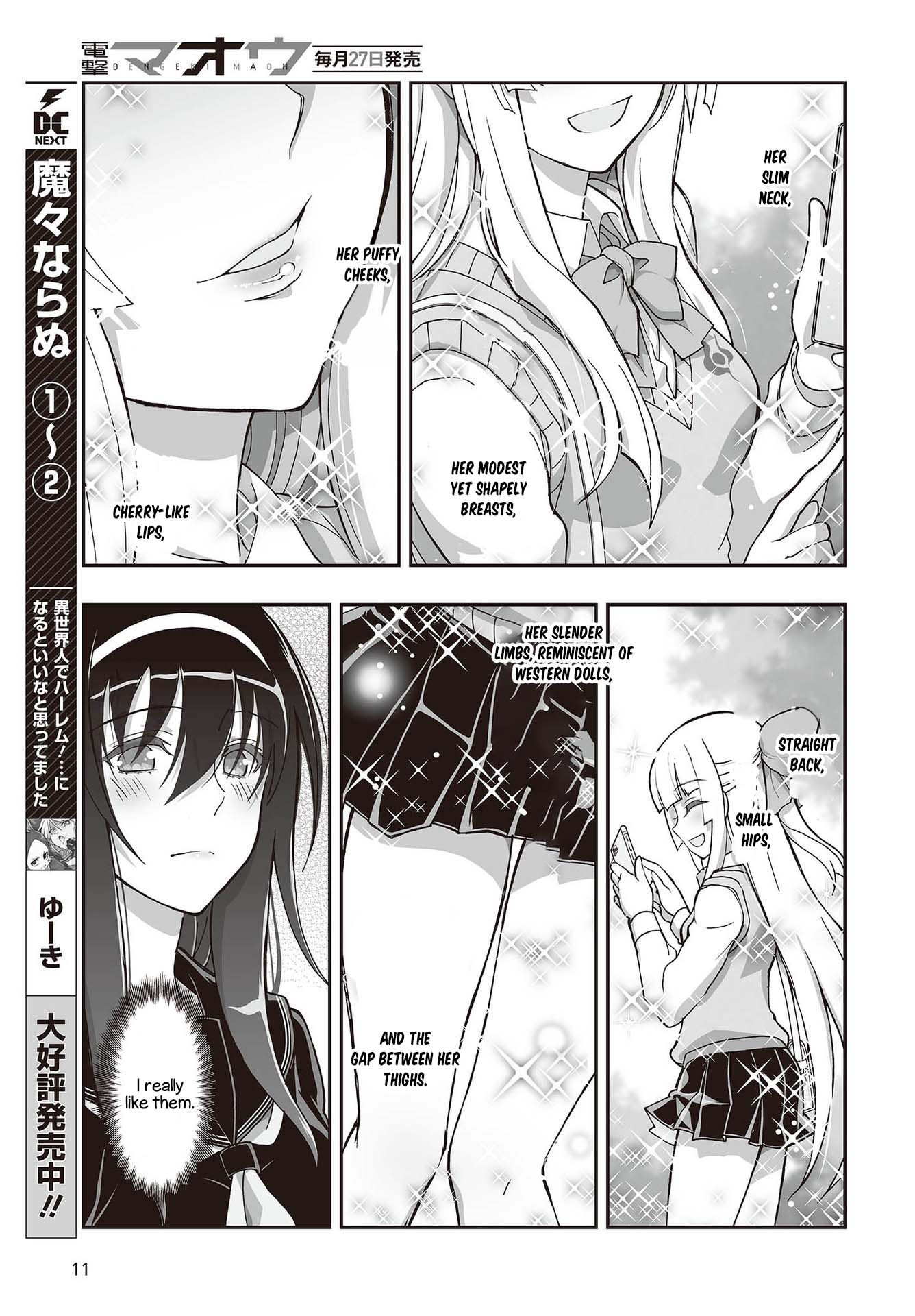 Himegami no Miko Chapter 9 page 7 - Chapter 9