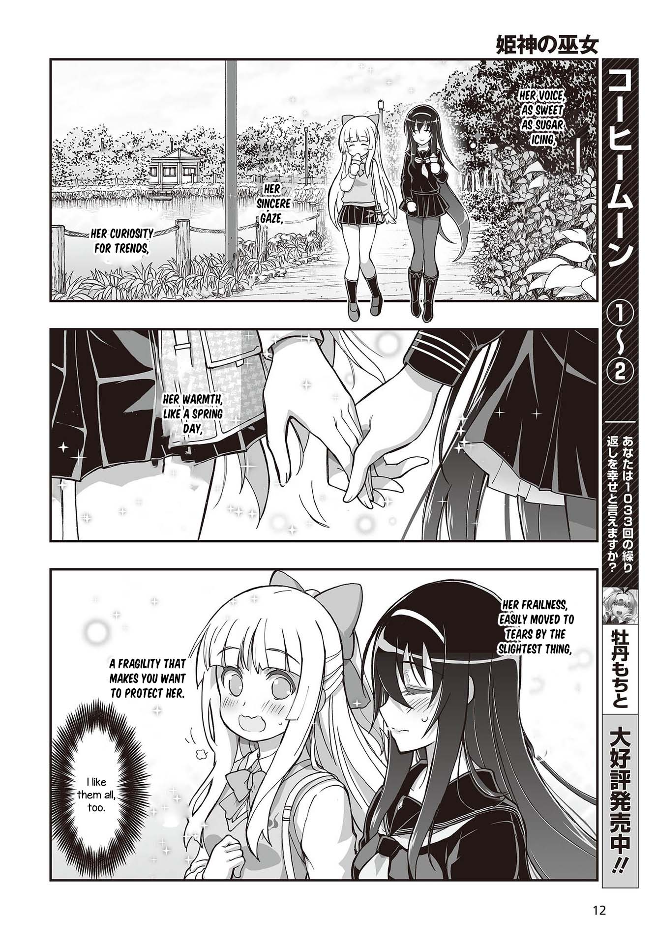 Himegami no Miko Chapter 9 page 8 - Chapter 9