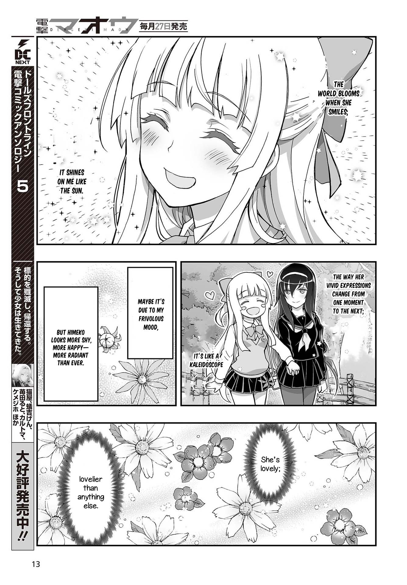 Himegami no Miko Chapter 9 page 9 - Chapter 9