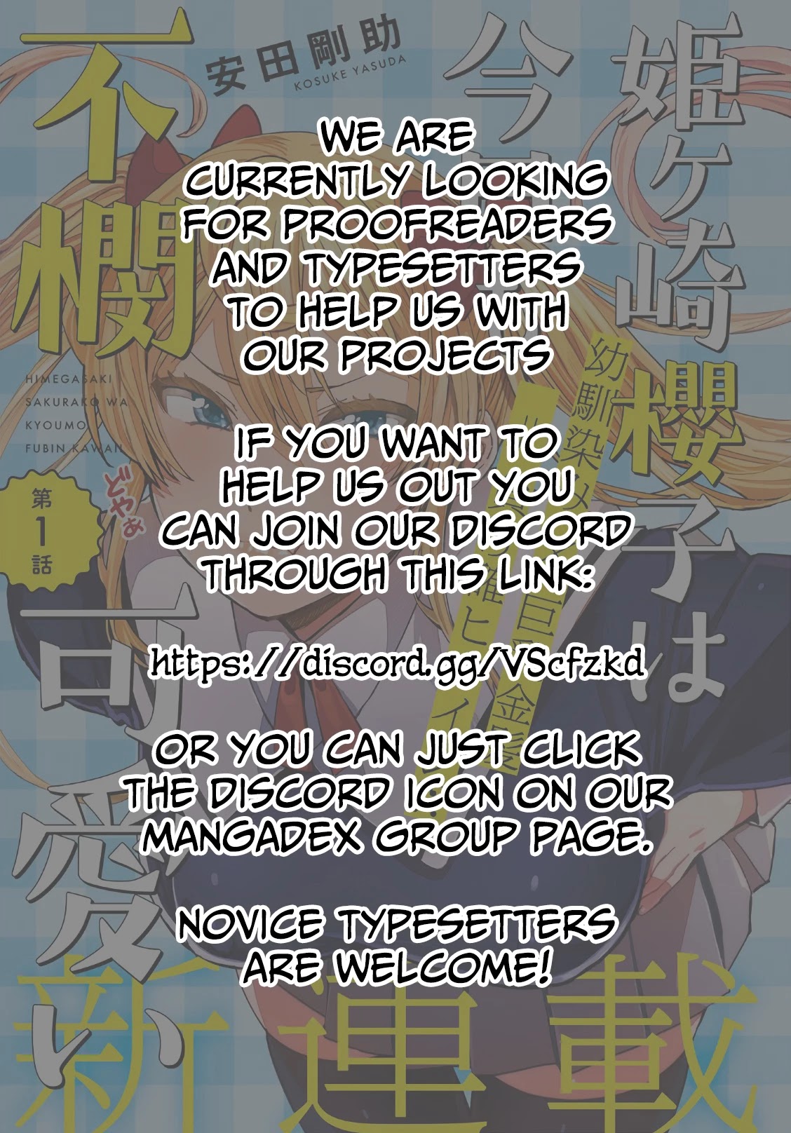 Himegasaki Sakurako wa Kyoumo Fubin Kawaii! Chapter 1 page 18 - Chapter 1