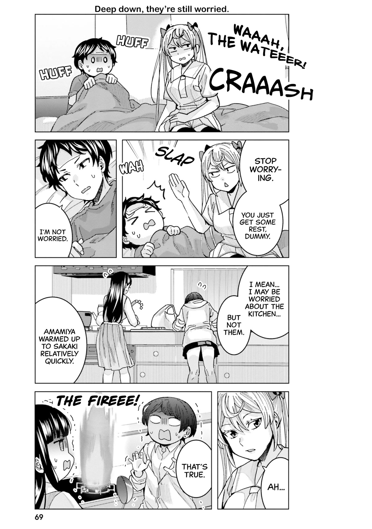 Himegasaki Sakurako wa Kyoumo Fubin Kawaii! Chapter 20 page 13 - Chapter 20
