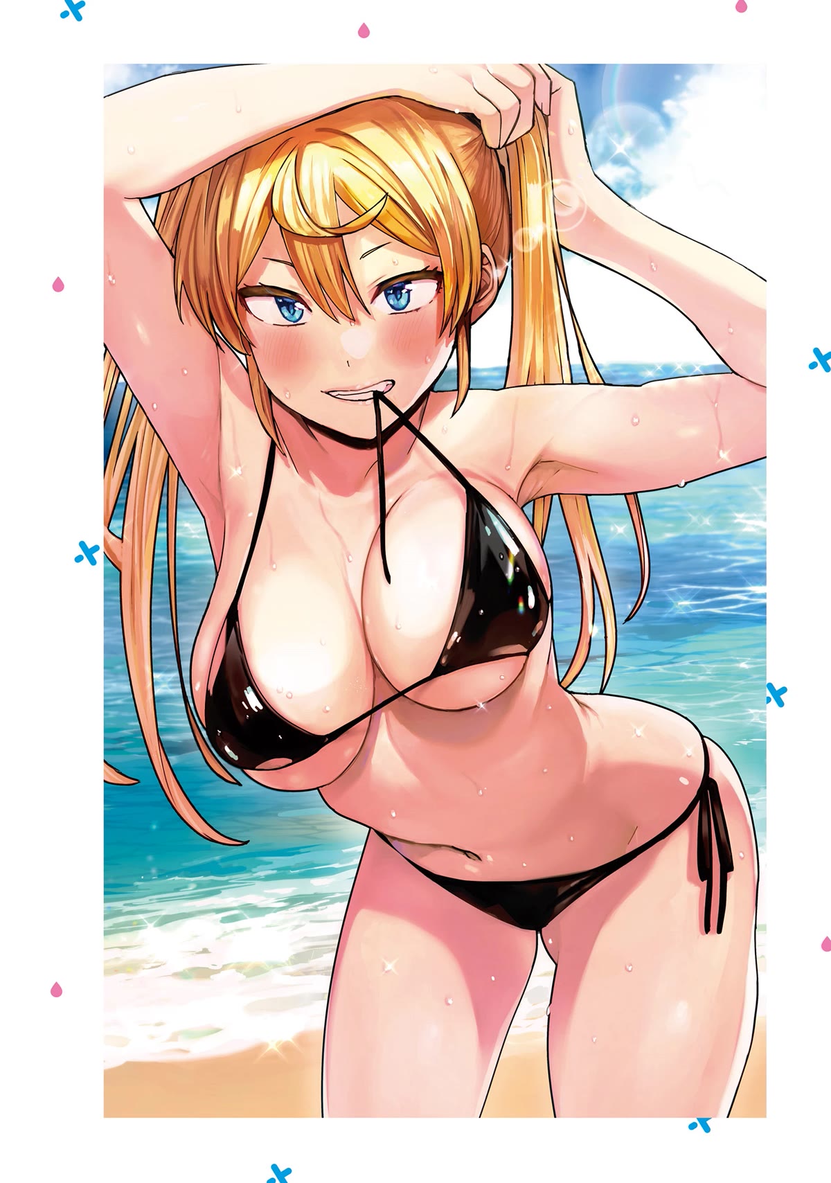 Himegasaki Sakurako wa Kyoumo Fubin Kawaii! Chapter 24.5 page 3 - Chapter 24.5: Afterword