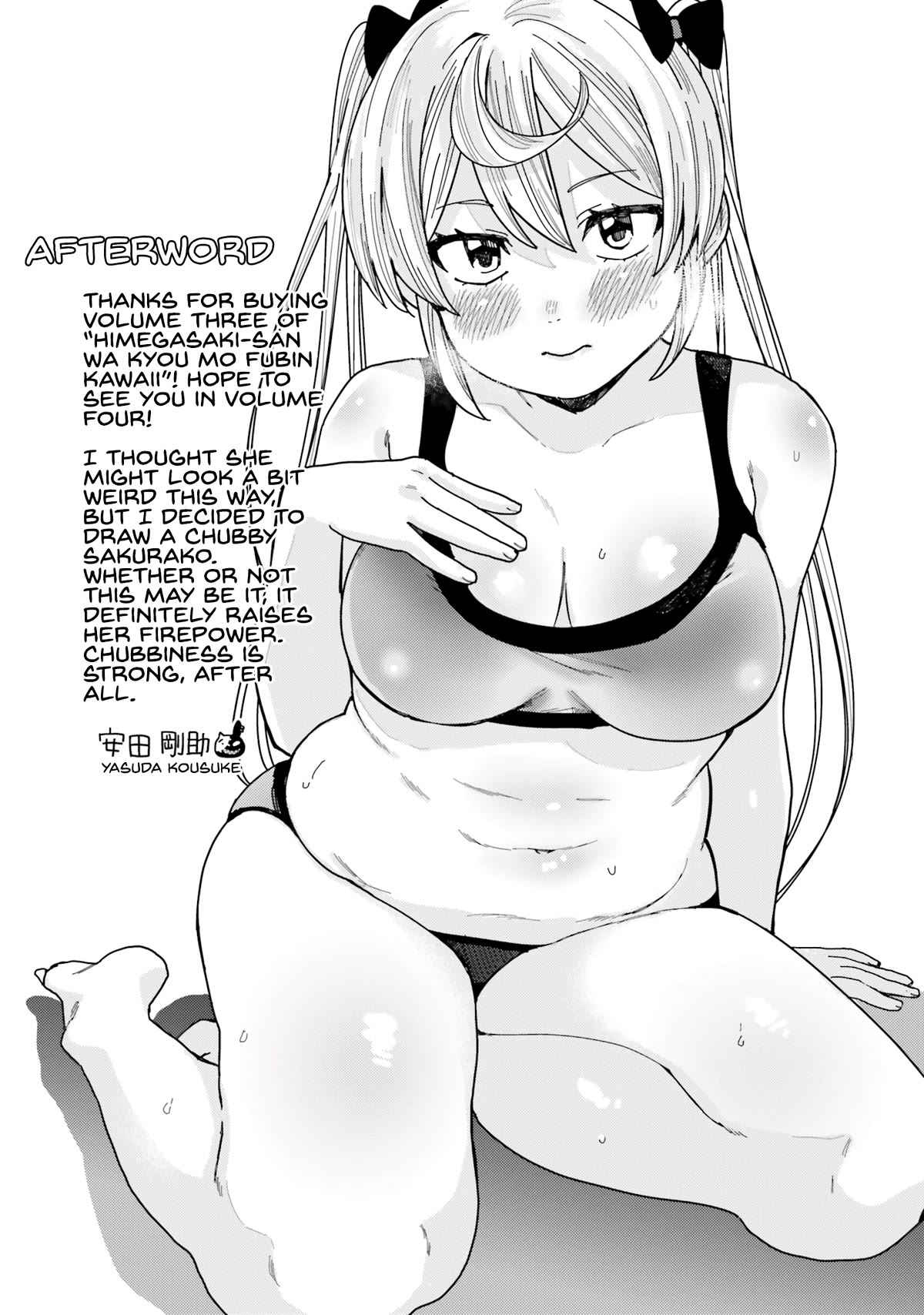 Himegasaki Sakurako wa Kyoumo Fubin Kawaii! Chapter 24.5 page 6 - Chapter 24.5: Afterword