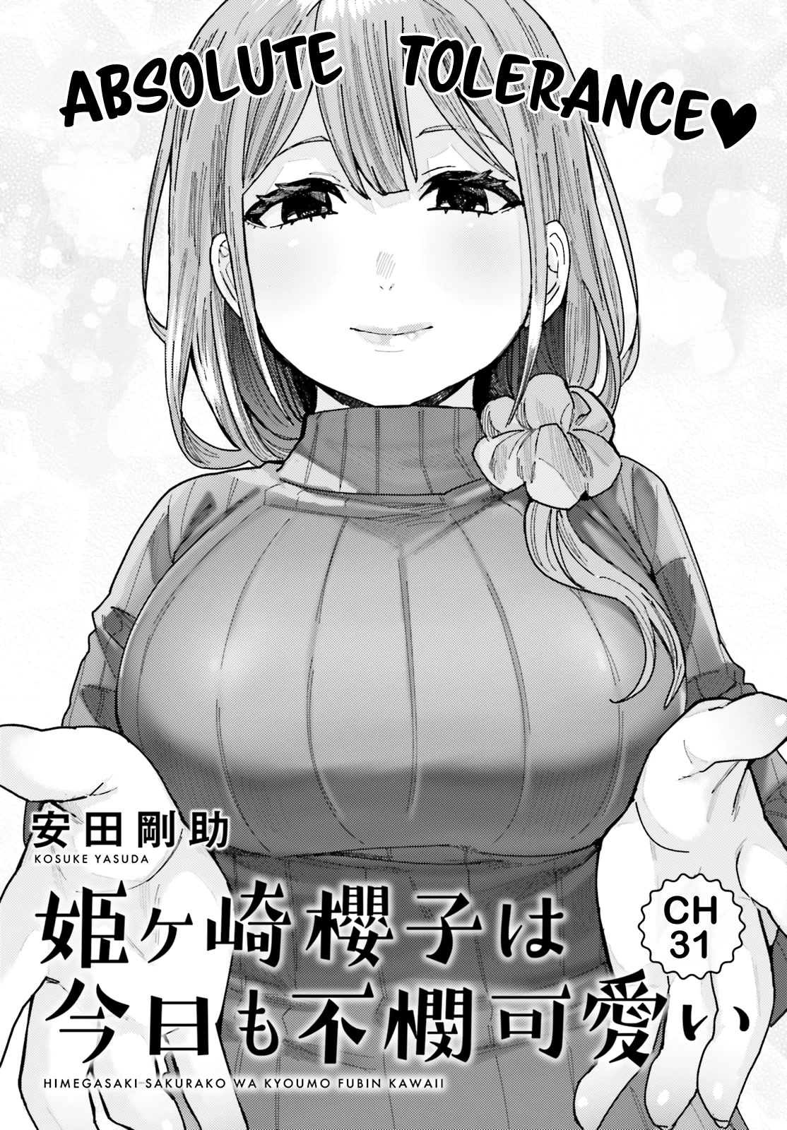 Himegasaki Sakurako wa Kyoumo Fubin Kawaii! Chapter 31 page 1 - Chapter 31