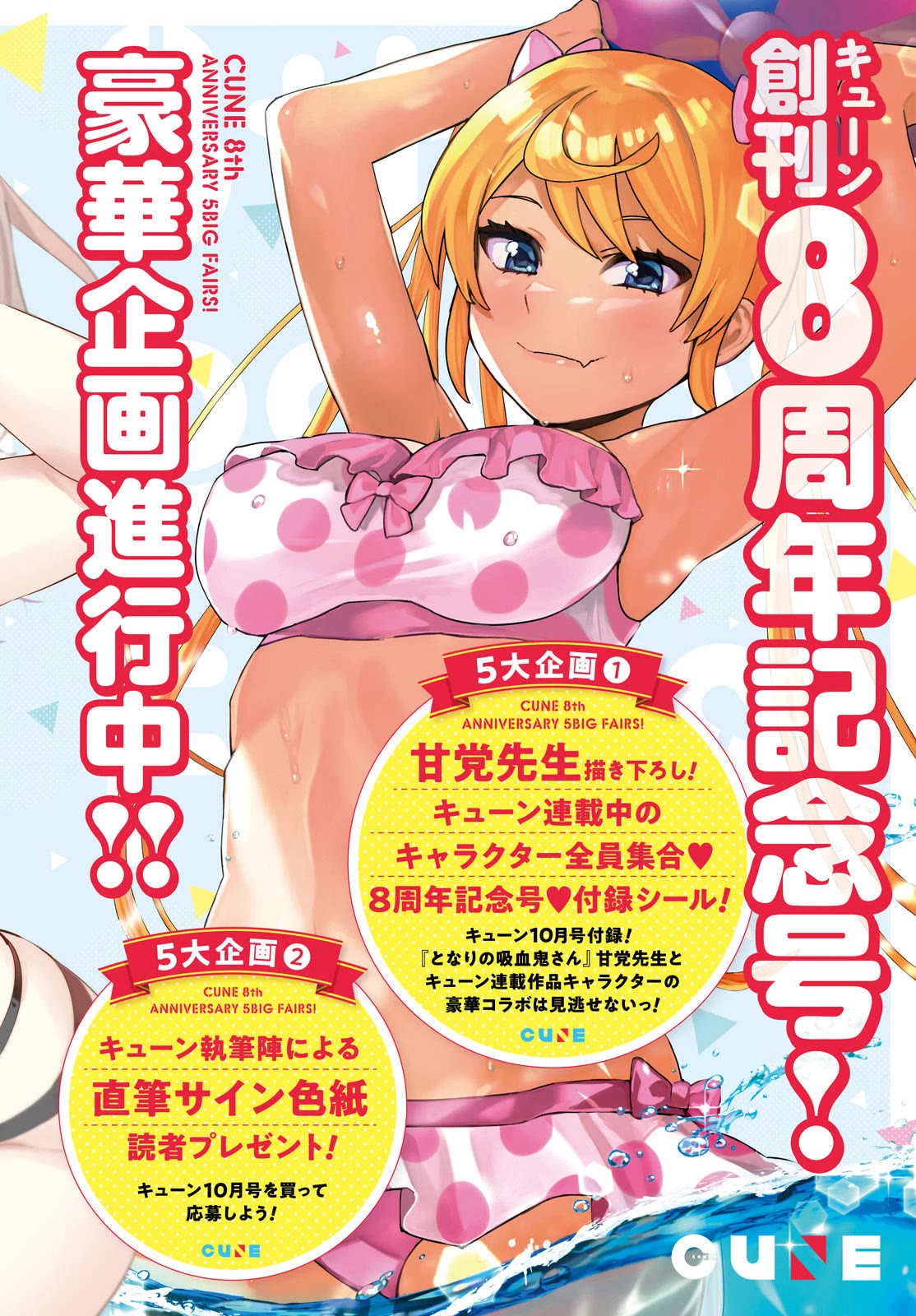 Himegasaki Sakurako wa Kyoumo Fubin Kawaii! Chapter 32 page 1 - Chapter 32
