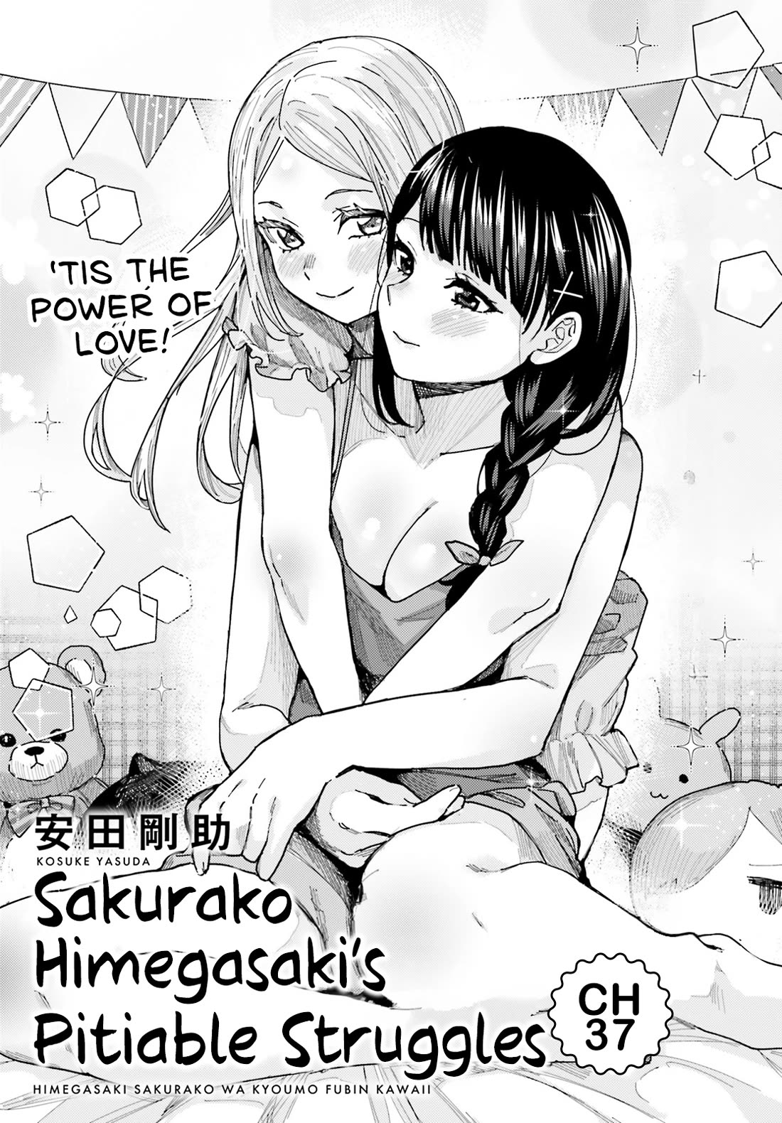 Himegasaki Sakurako wa Kyoumo Fubin Kawaii! Chapter 37 page 1 - Chapter 37
