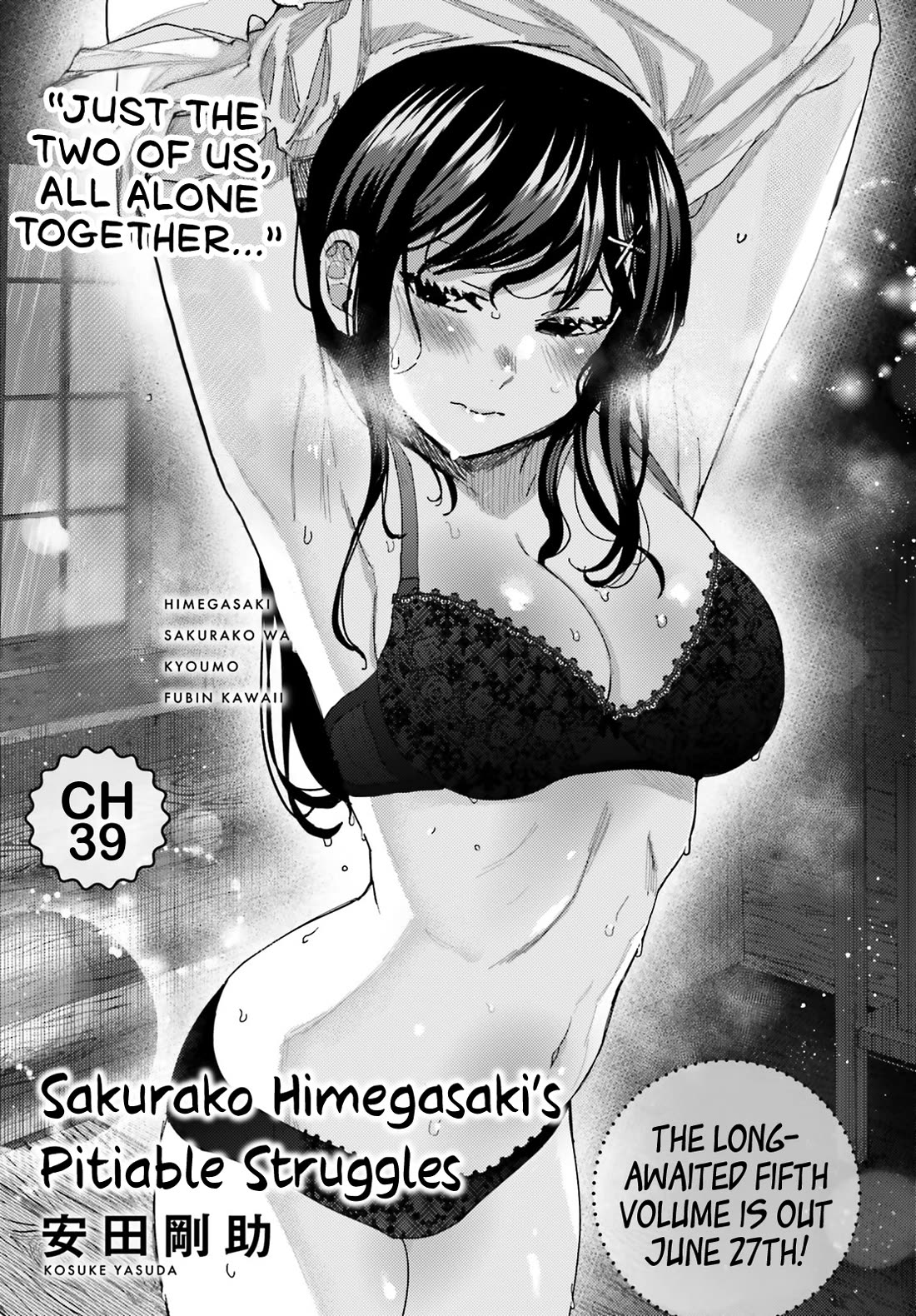 Himegasaki Sakurako wa Kyoumo Fubin Kawaii! Chapter 39 page 1 - Chapter 39