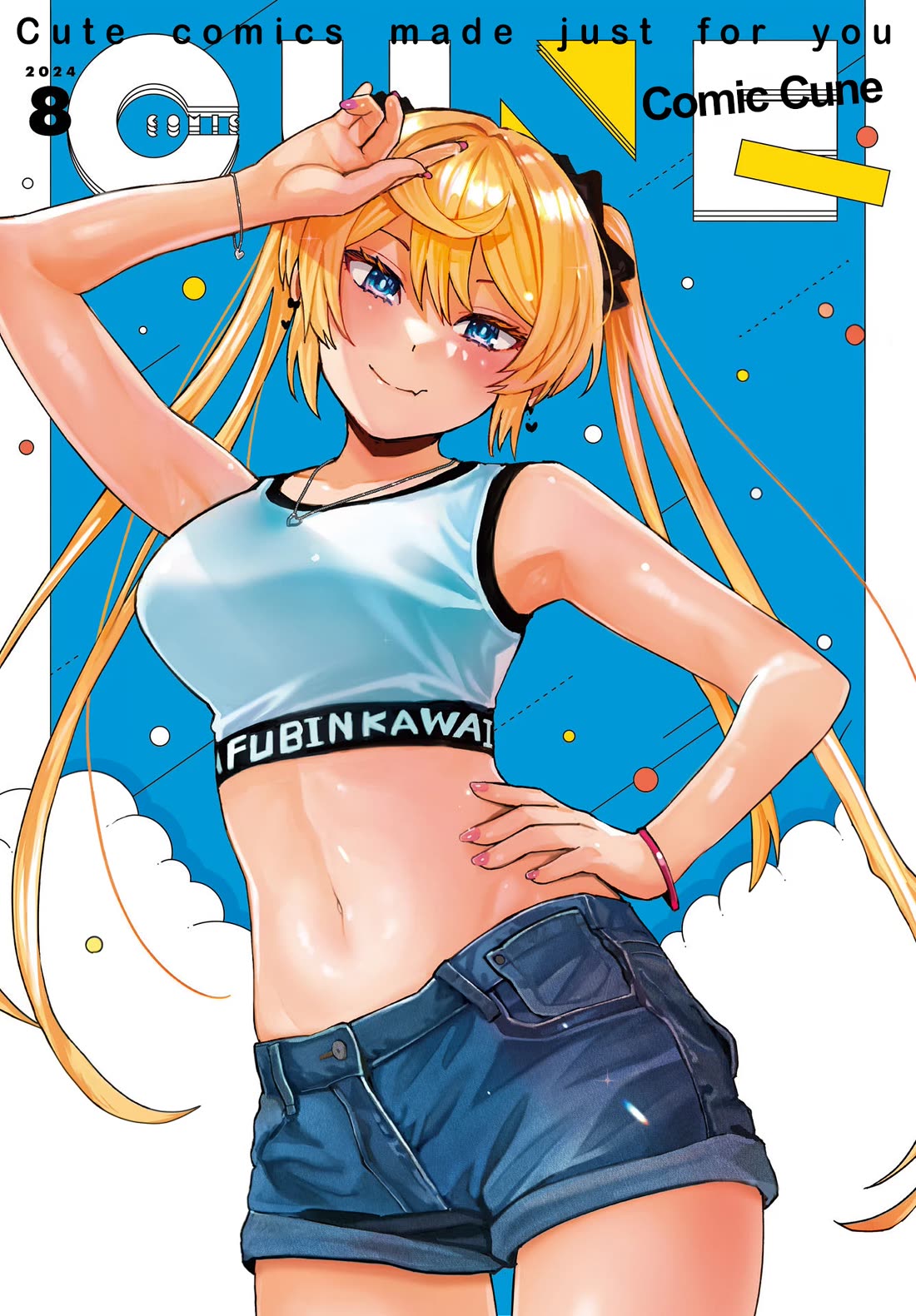 Himegasaki Sakurako wa Kyoumo Fubin Kawaii! Chapter 41 page 2 - Chapter 41