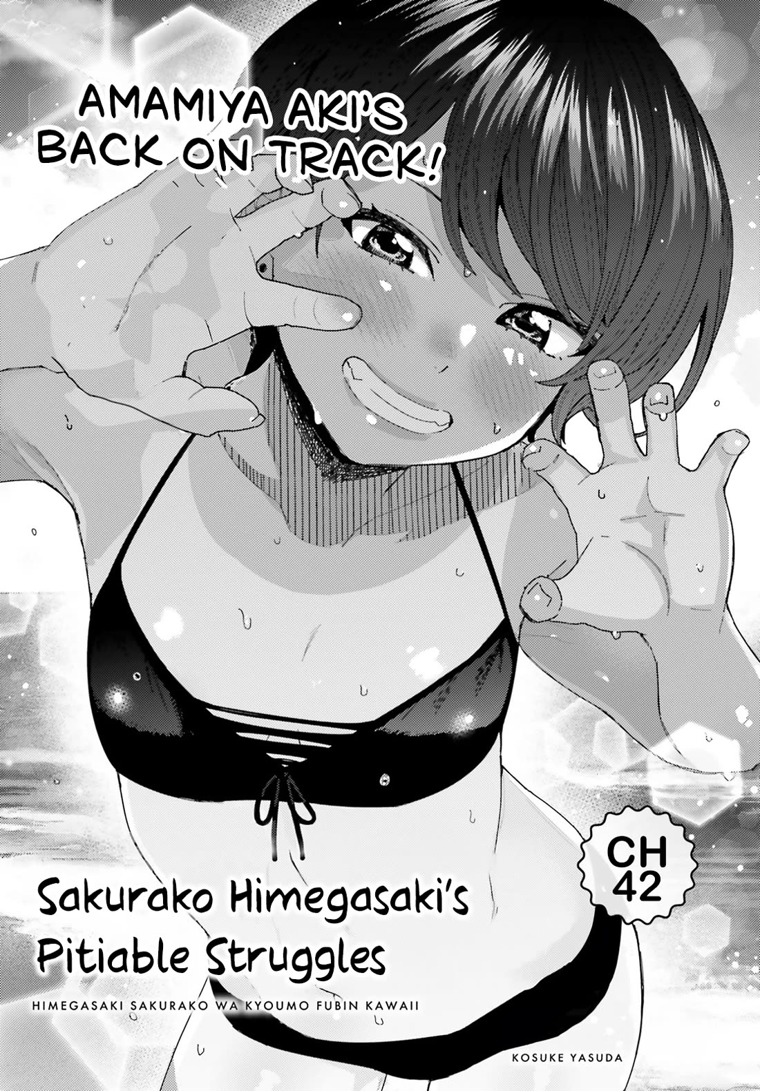 Himegasaki Sakurako wa Kyoumo Fubin Kawaii! Chapter 42 page 1 - Chapter 42