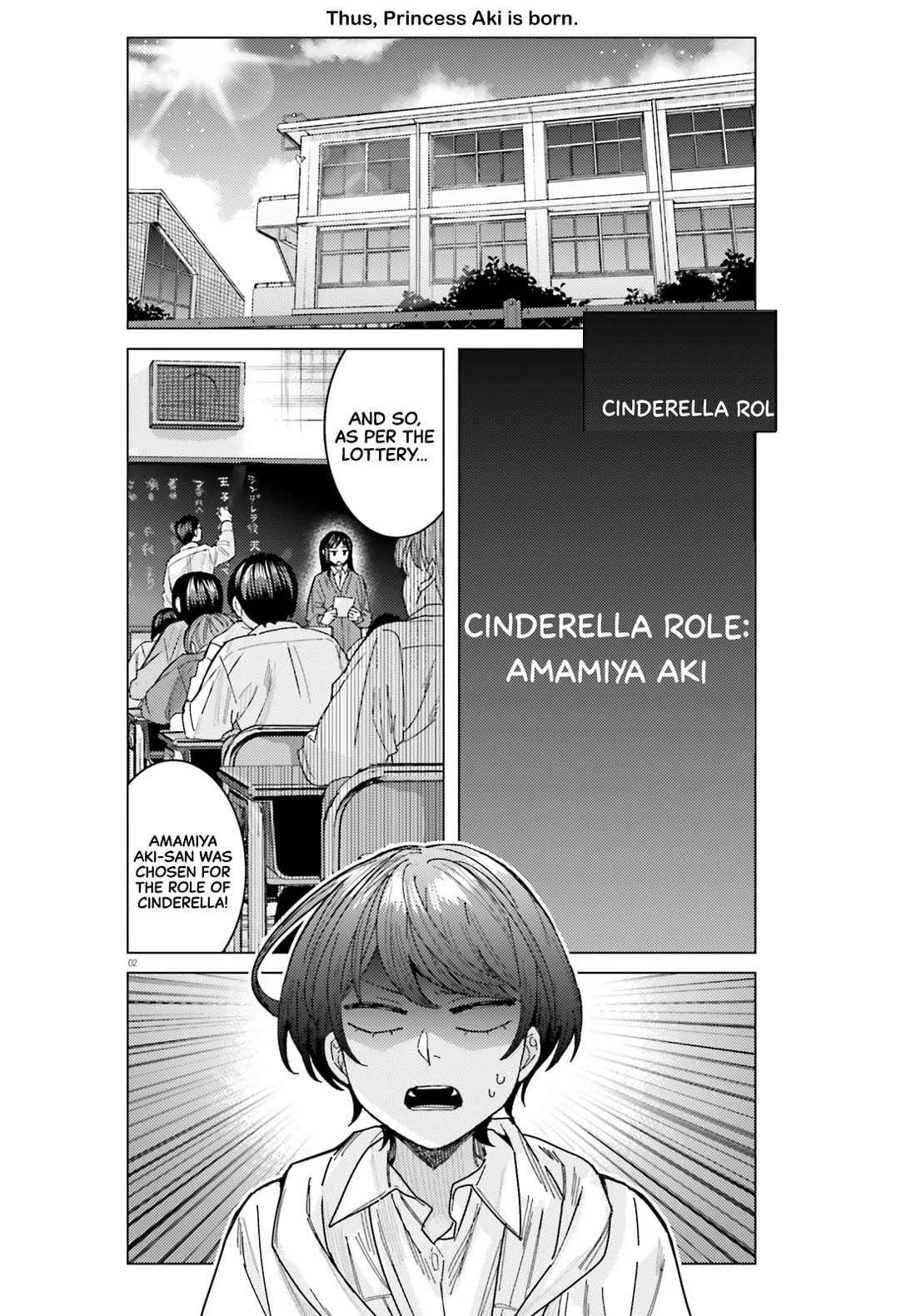Himegasaki Sakurako wa Kyoumo Fubin Kawaii! Chapter 42 page 2 - Chapter 42