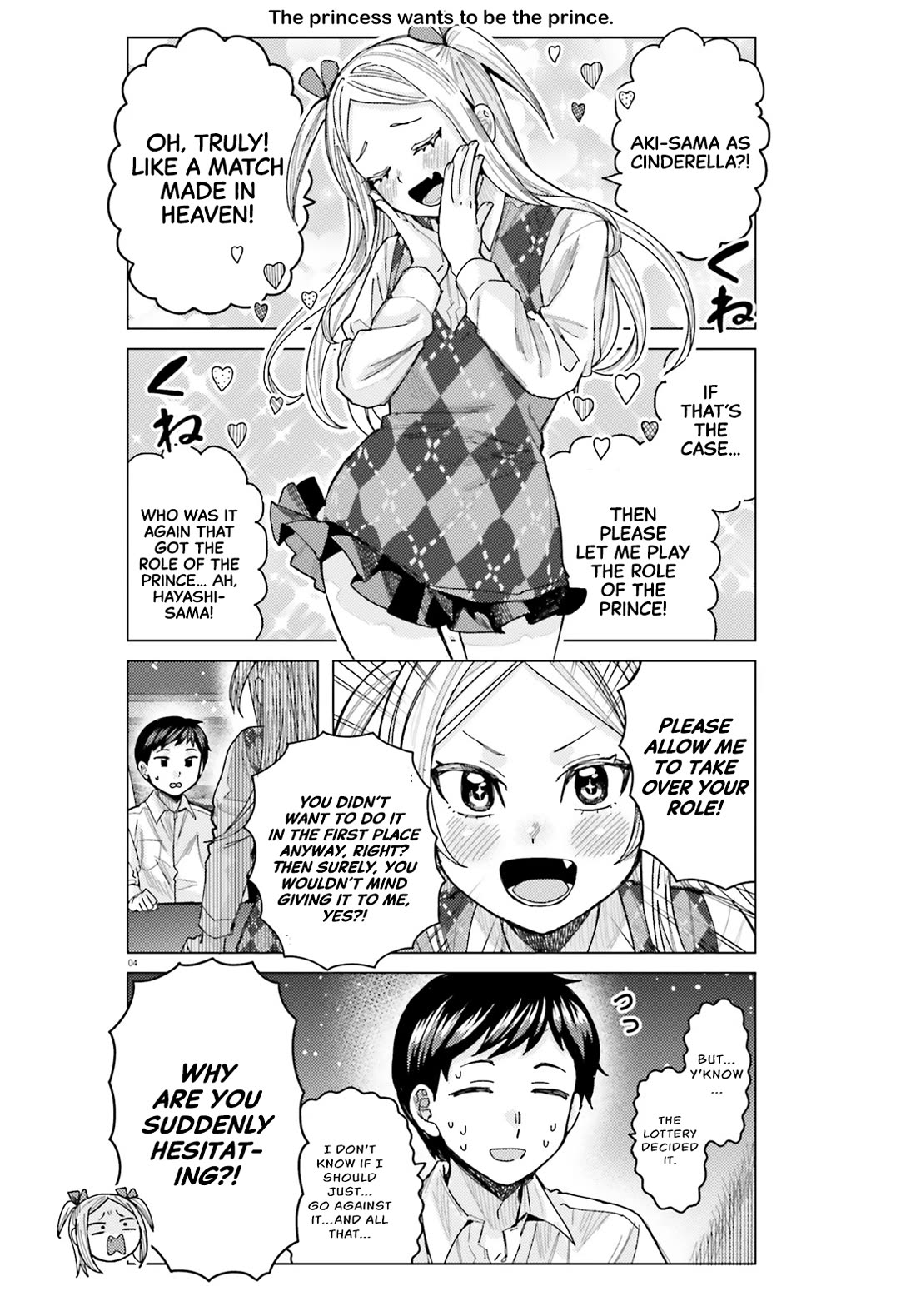 Himegasaki Sakurako wa Kyoumo Fubin Kawaii! Chapter 42 page 4 - Chapter 42