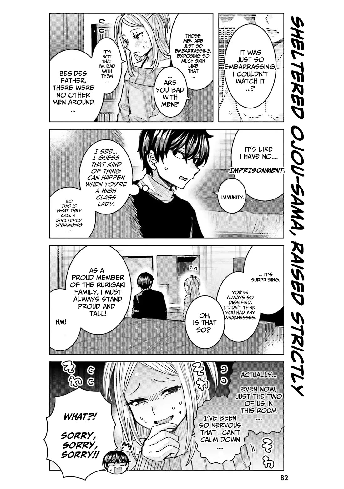 Himegasaki Sakurako wa Kyoumo Fubin Kawaii! Chapter 45 page 11 - Chapter 45