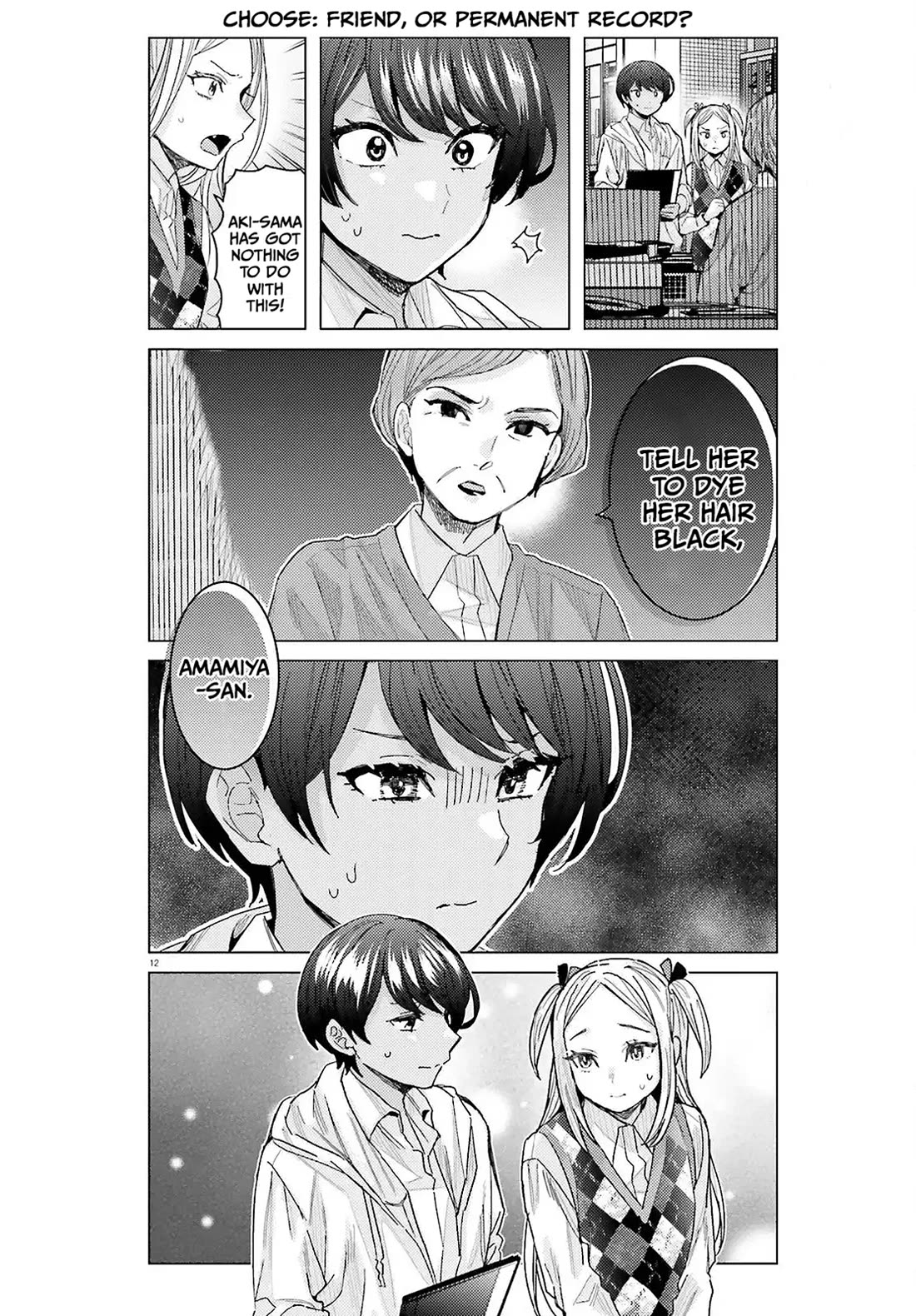 Himegasaki Sakurako wa Kyoumo Fubin Kawaii! Chapter 52 page 13 - Chapter 52