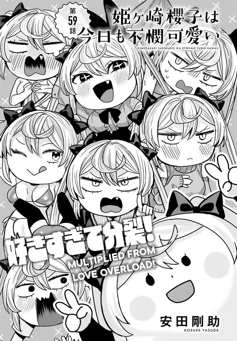 Himegasaki Sakurako wa Kyoumo Fubin Kawaii! Chapter 59 page 1 - Chapter 59