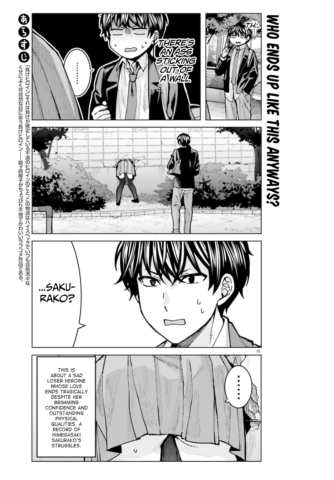 Himegasaki Sakurako wa Kyoumo Fubin Kawaii! Chapter 6 page 3 - Chapter 6