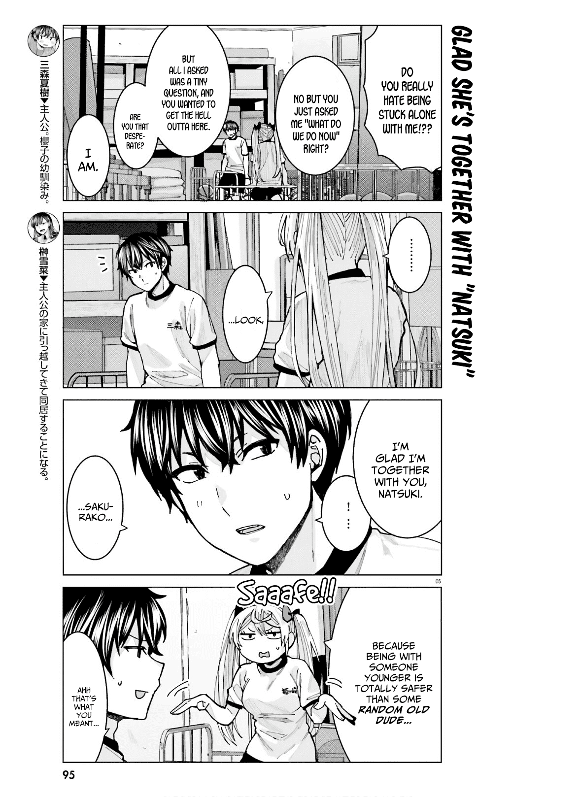Himegasaki Sakurako wa Kyoumo Fubin Kawaii! Chapter 8 page 5 - Chapter 8
