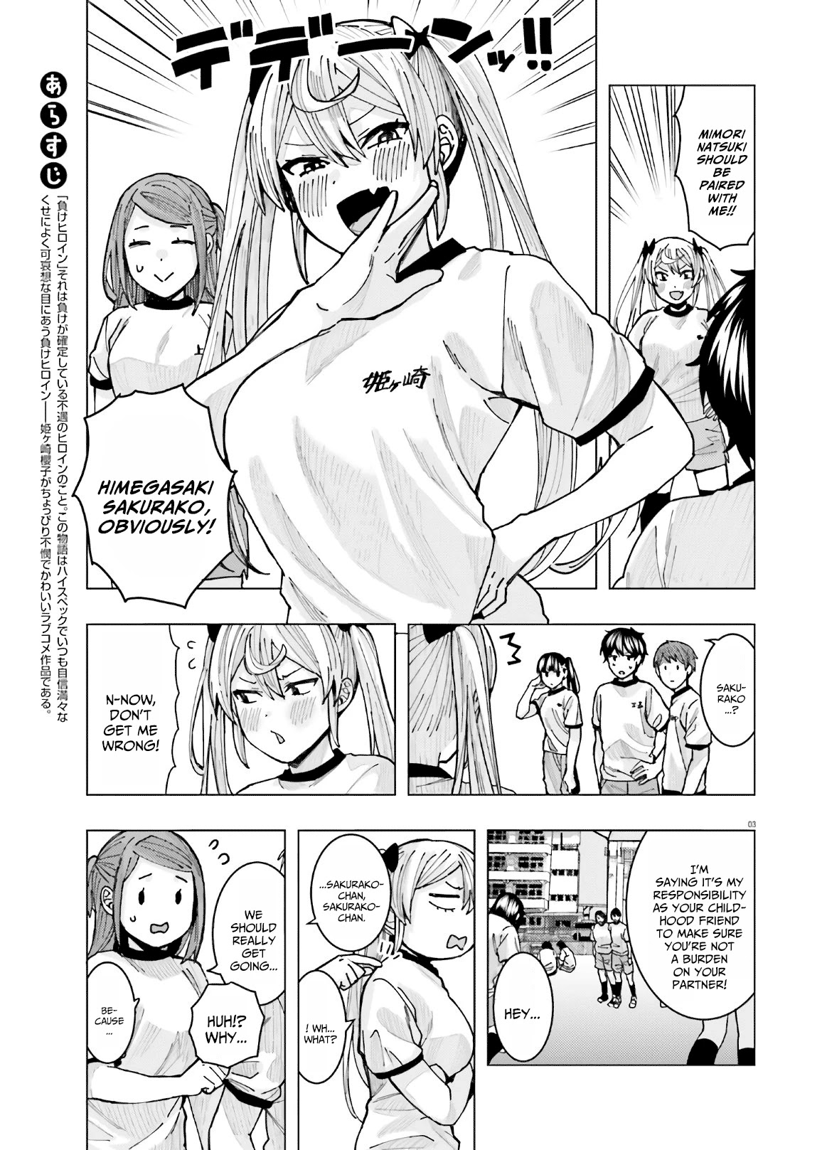 Himegasaki Sakurako wa Kyoumo Fubin Kawaii! Chapter 9 page 3 - Chapter 9