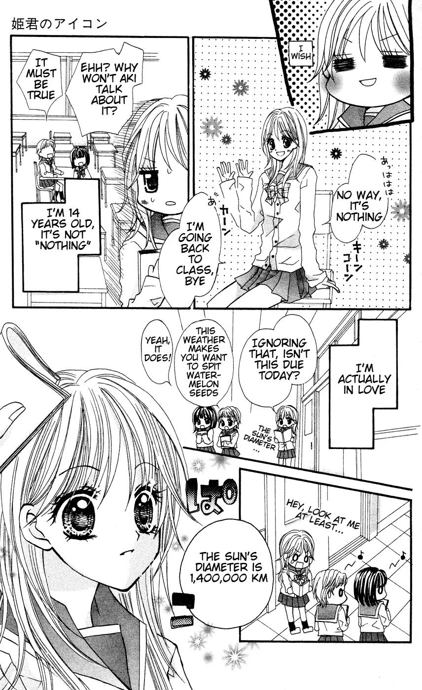 Himegimi no Aikon Chapter 1 page 13 - Chapter 1