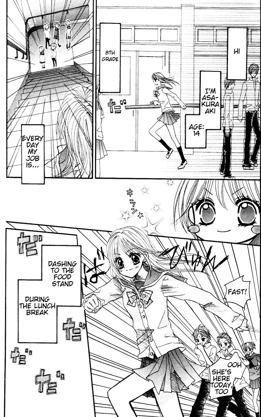Himegimi no Aikon Chapter 1 page 8 - Chapter 1