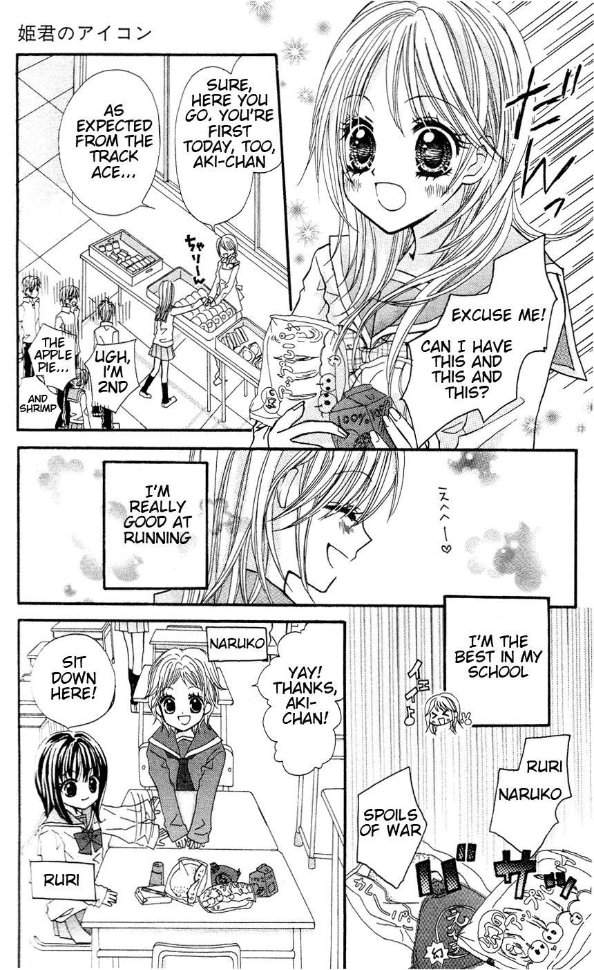 Himegimi no Aikon Chapter 1 page 9 - Chapter 1