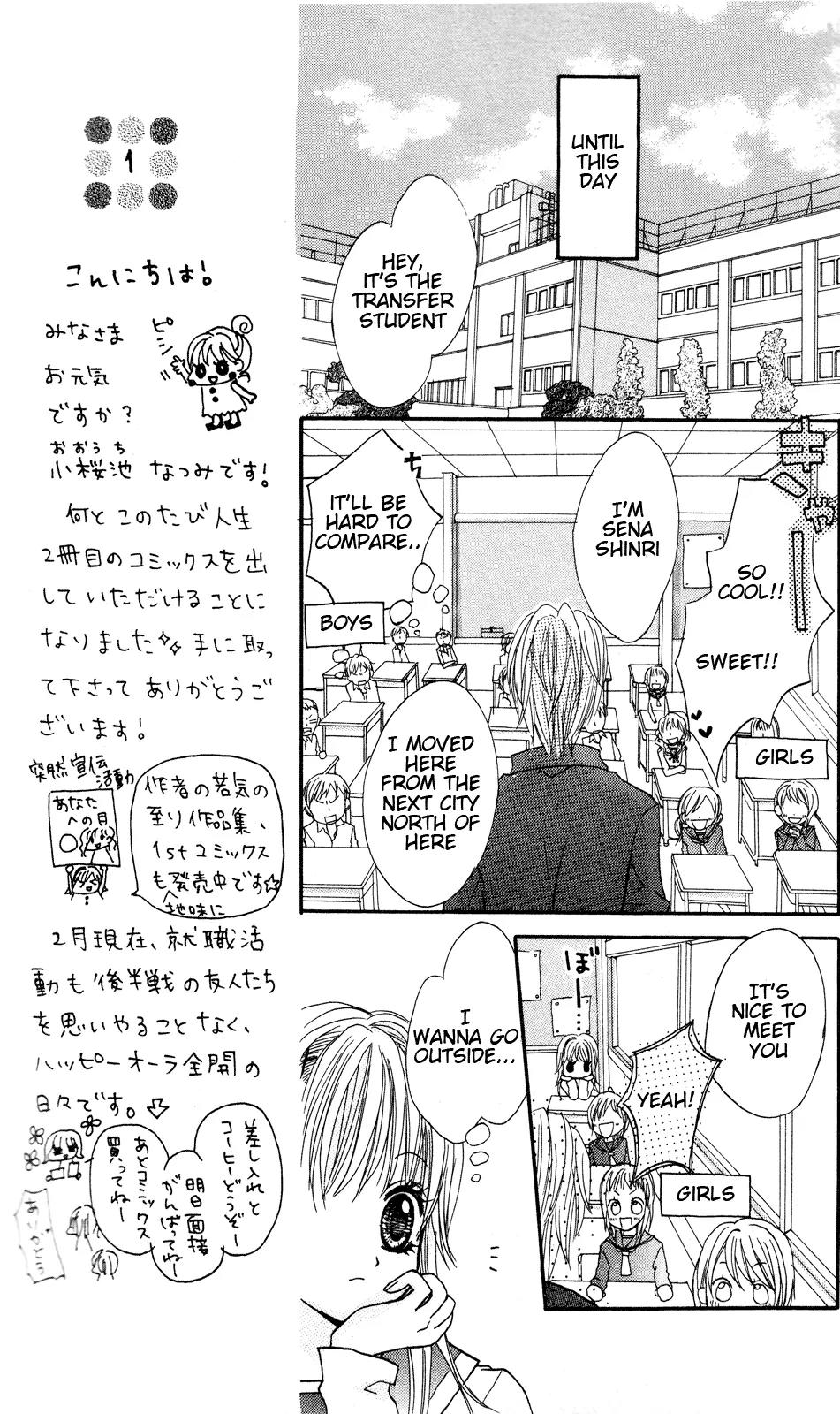 Himegimi no Aikon Chapter 2 page 1 - Chapter 2