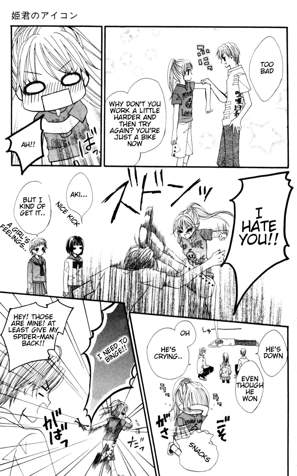 Himegimi no Aikon Chapter 2 page 11 - Chapter 2