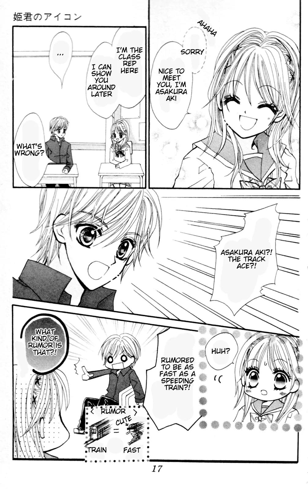 Himegimi no Aikon Chapter 2 page 3 - Chapter 2