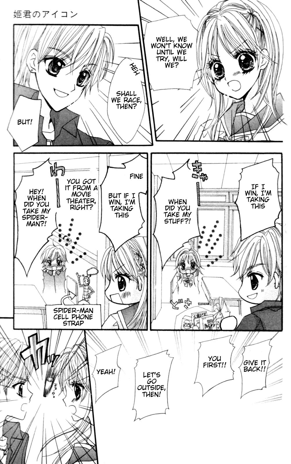 Himegimi no Aikon Chapter 2 page 5 - Chapter 2