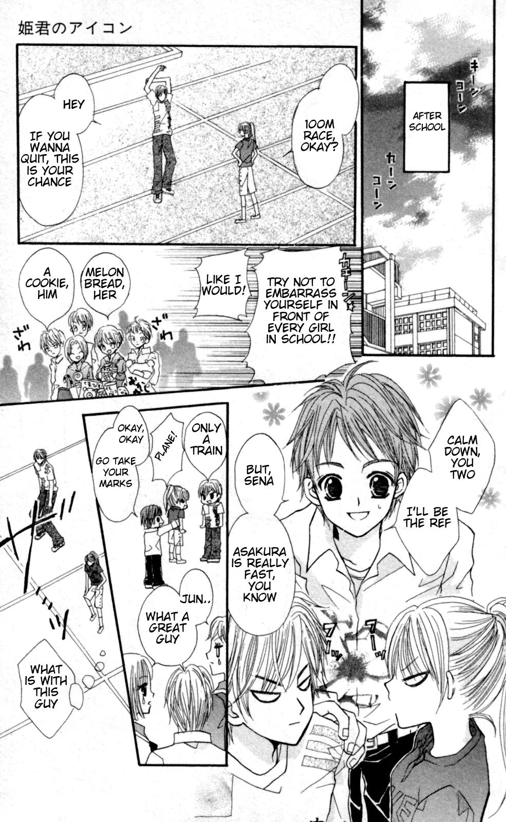 Himegimi no Aikon Chapter 2 page 7 - Chapter 2