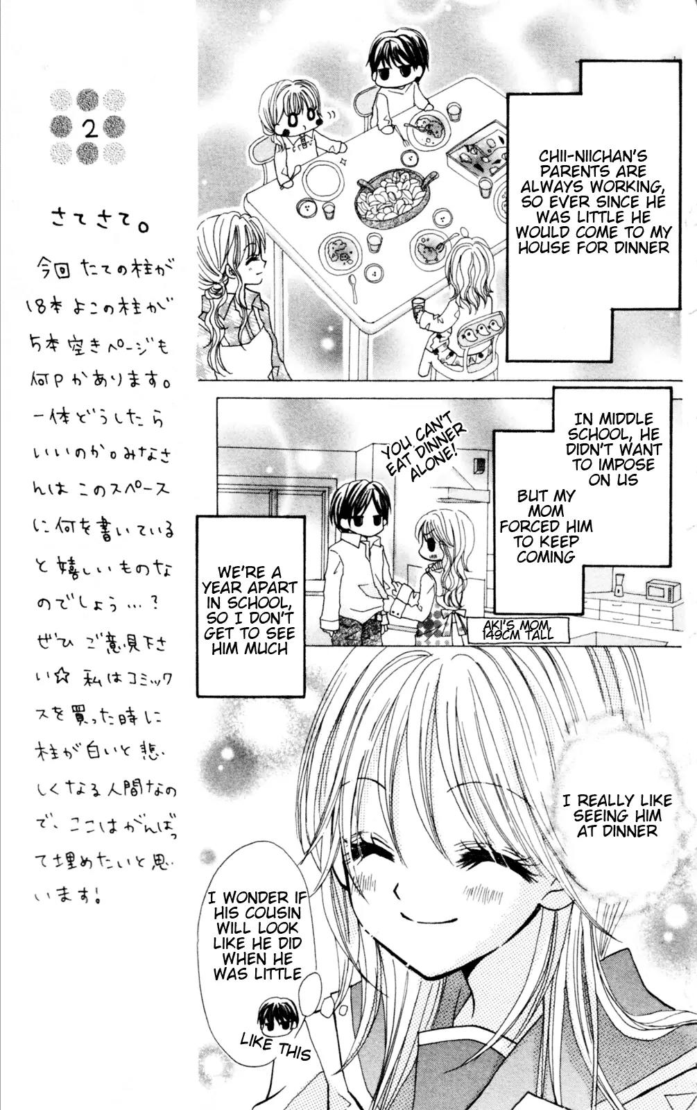 Himegimi no Aikon Chapter 3 page 1 - Chapter 3