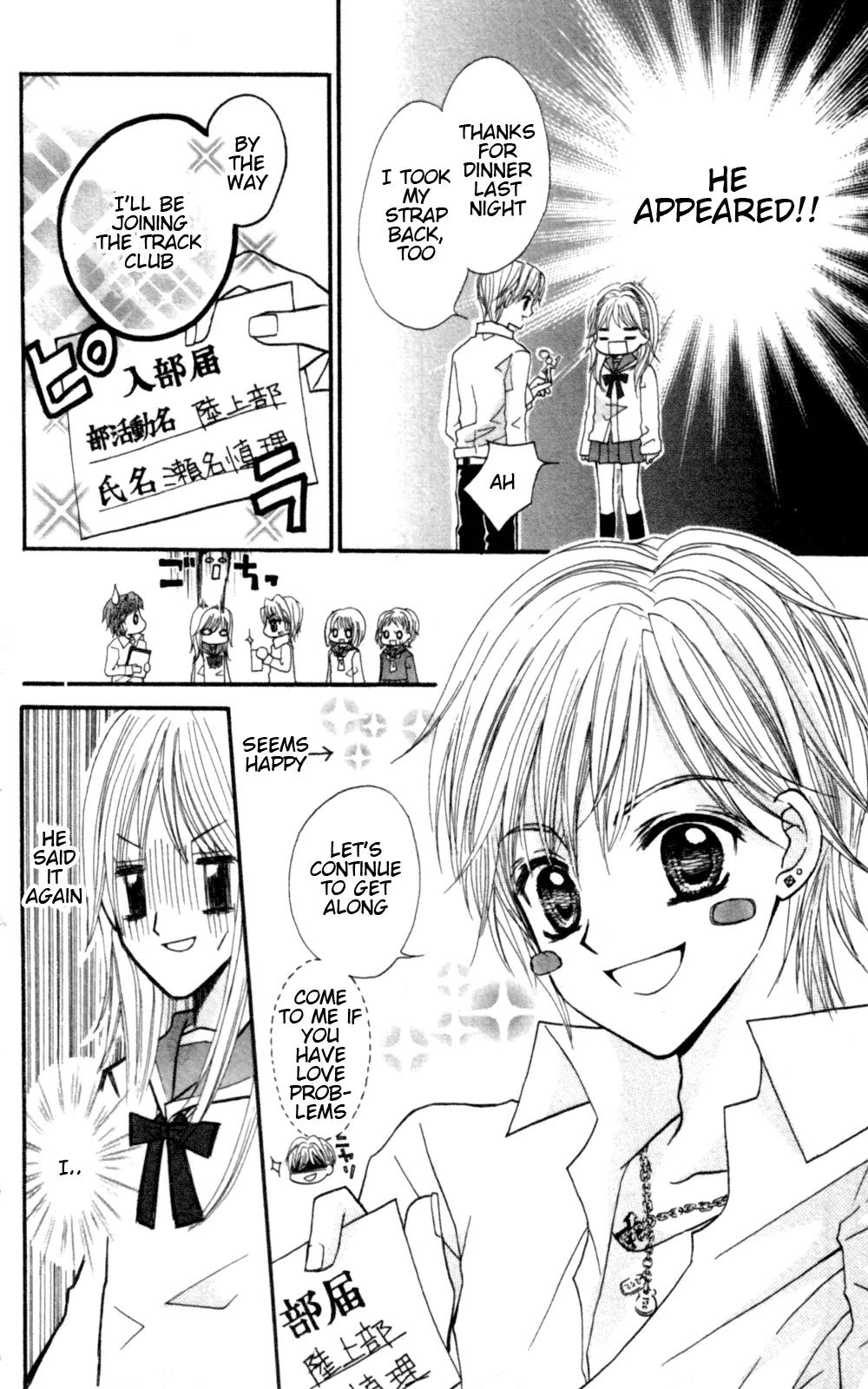 Himegimi no Aikon Chapter 3 page 8 - Chapter 3